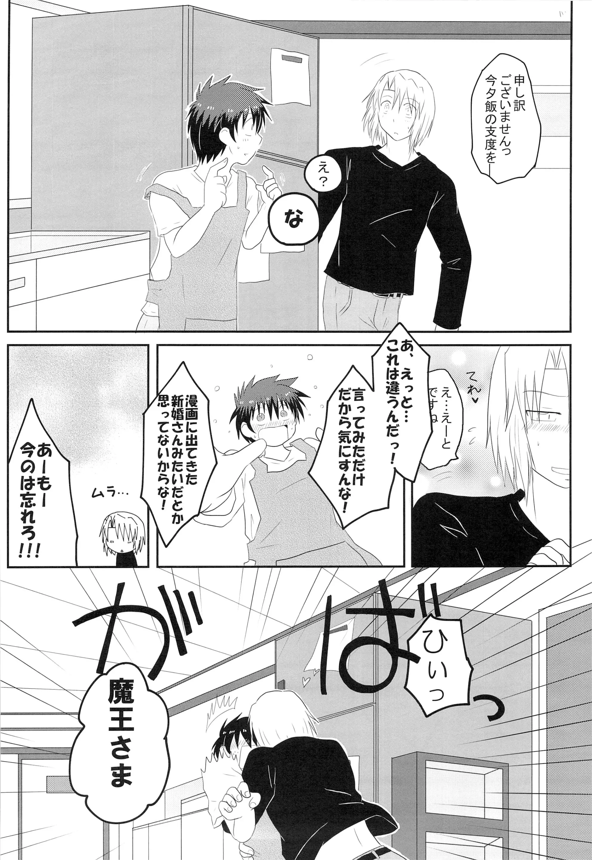 웹툰 이미지 9