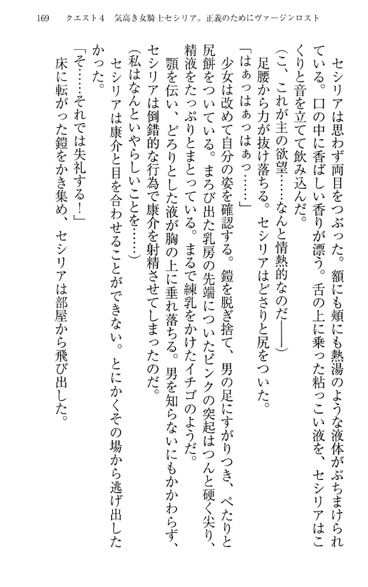 웹툰 이미지 178