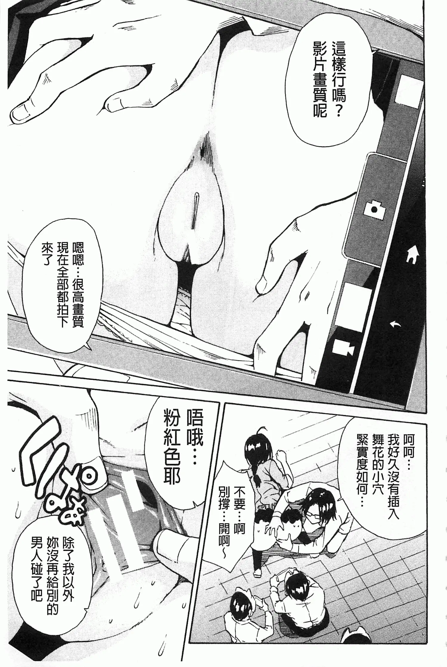 웹툰 이미지 155
