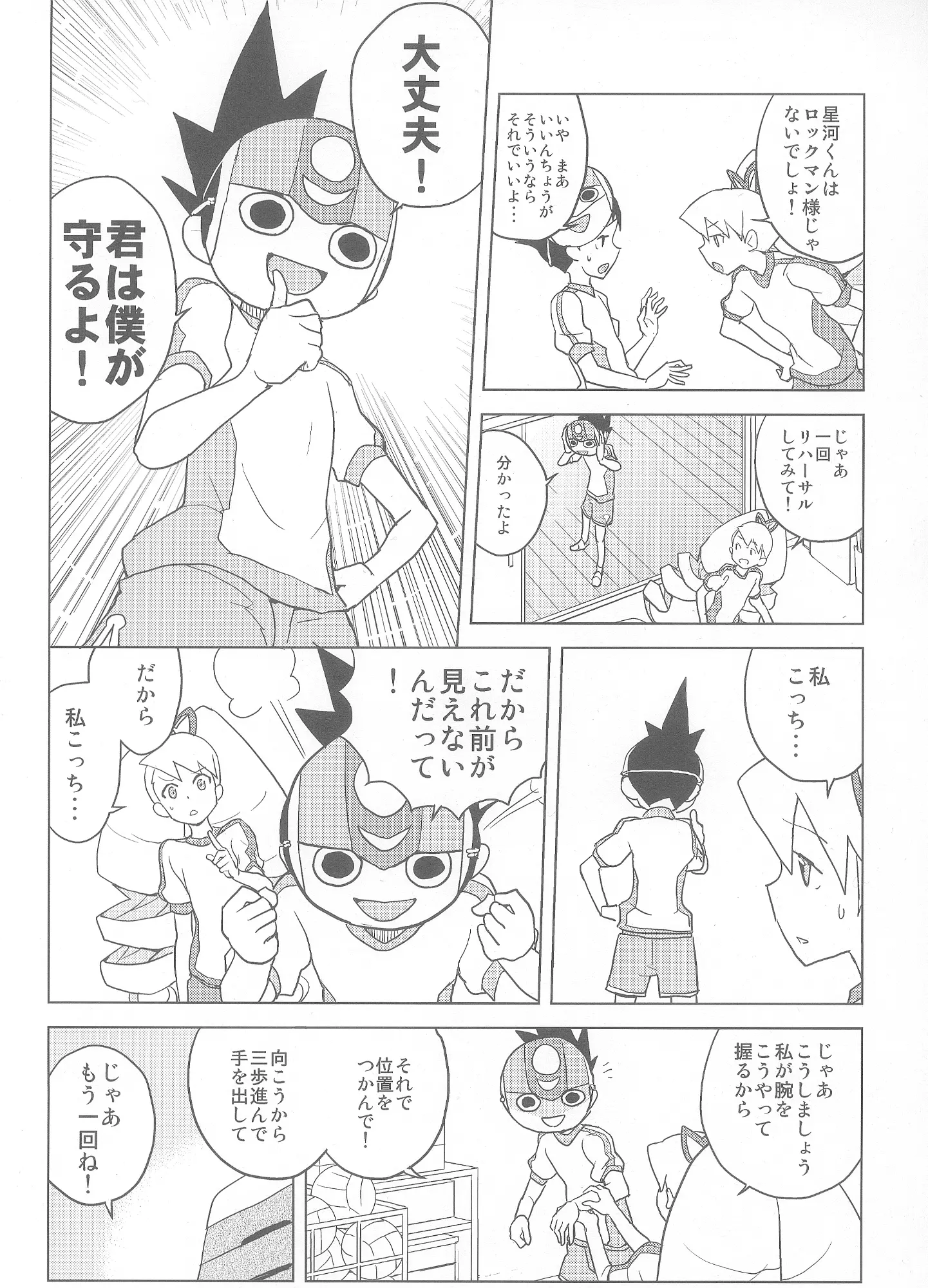 웹툰 이미지 5