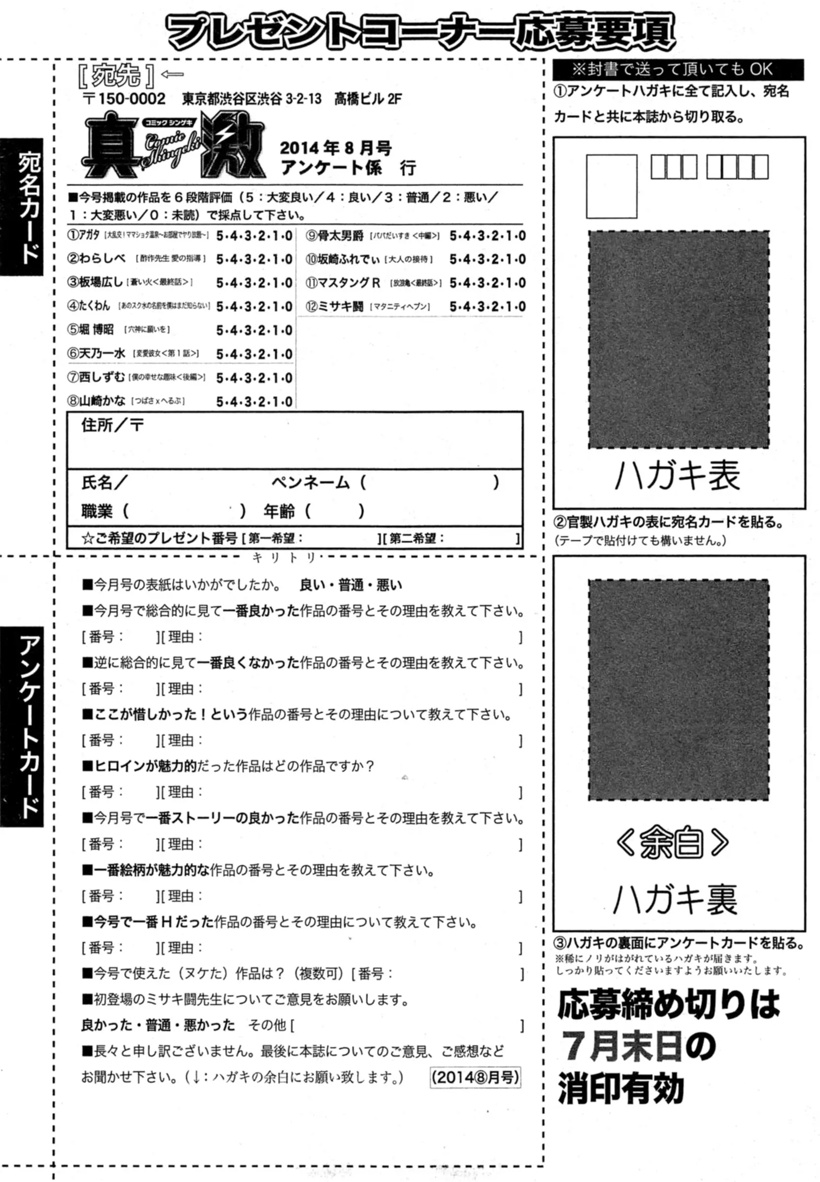 웹툰 이미지 328