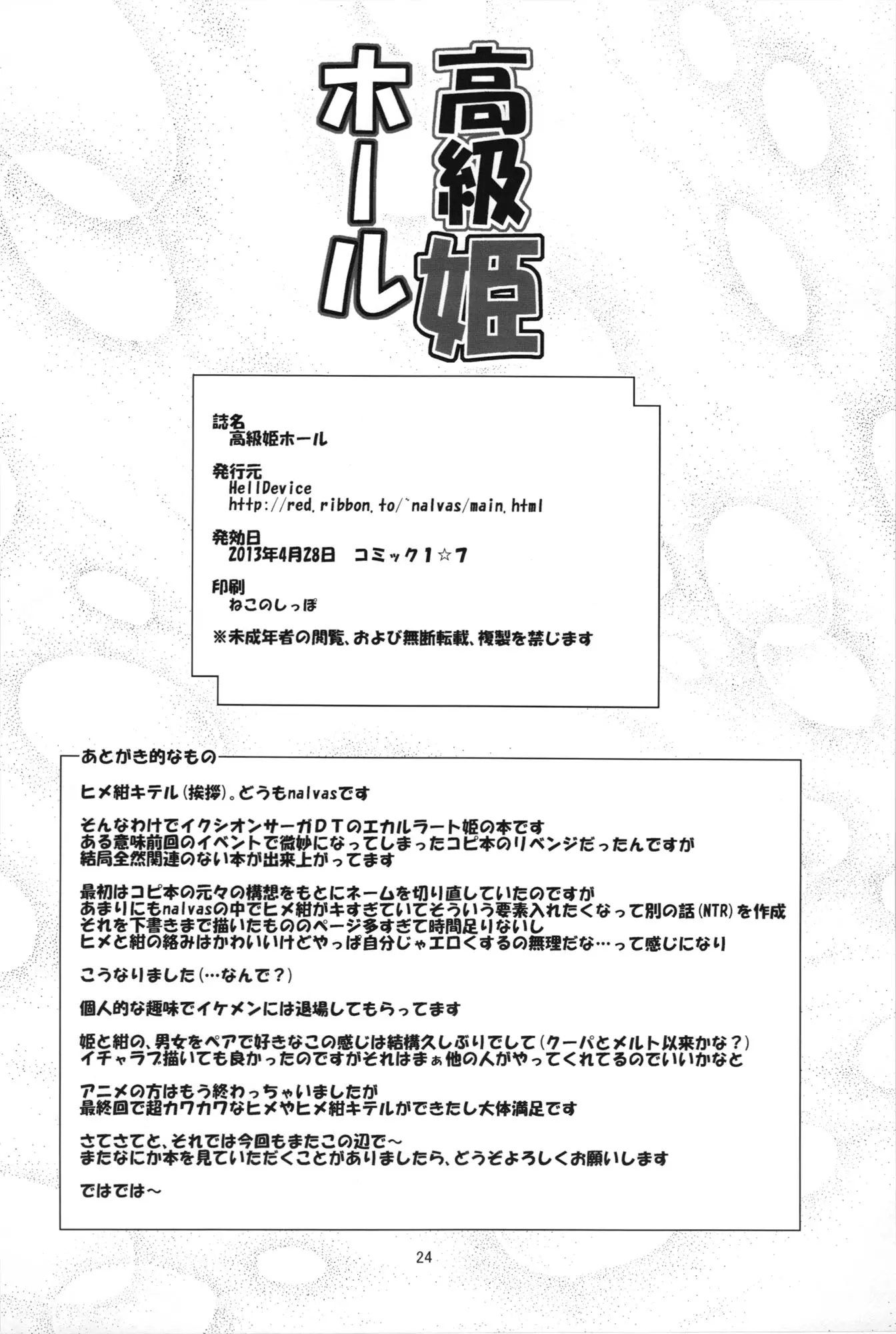 웹툰 이미지 23