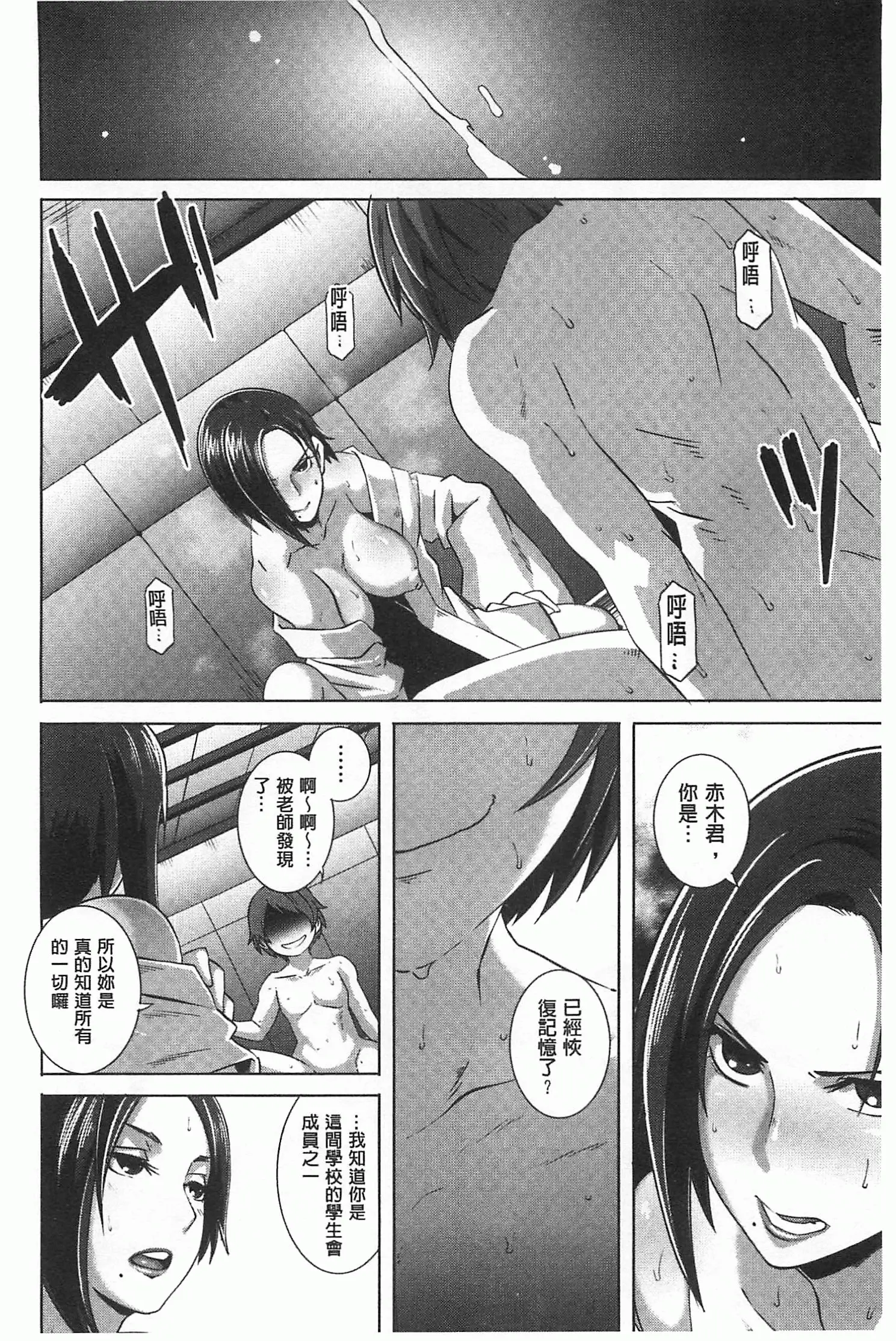 웹툰 이미지 194