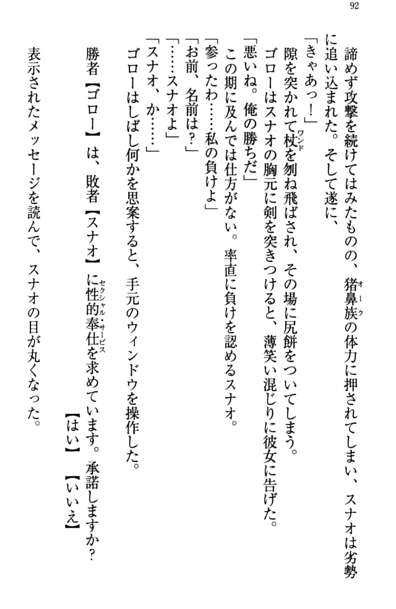 웹툰 이미지 101