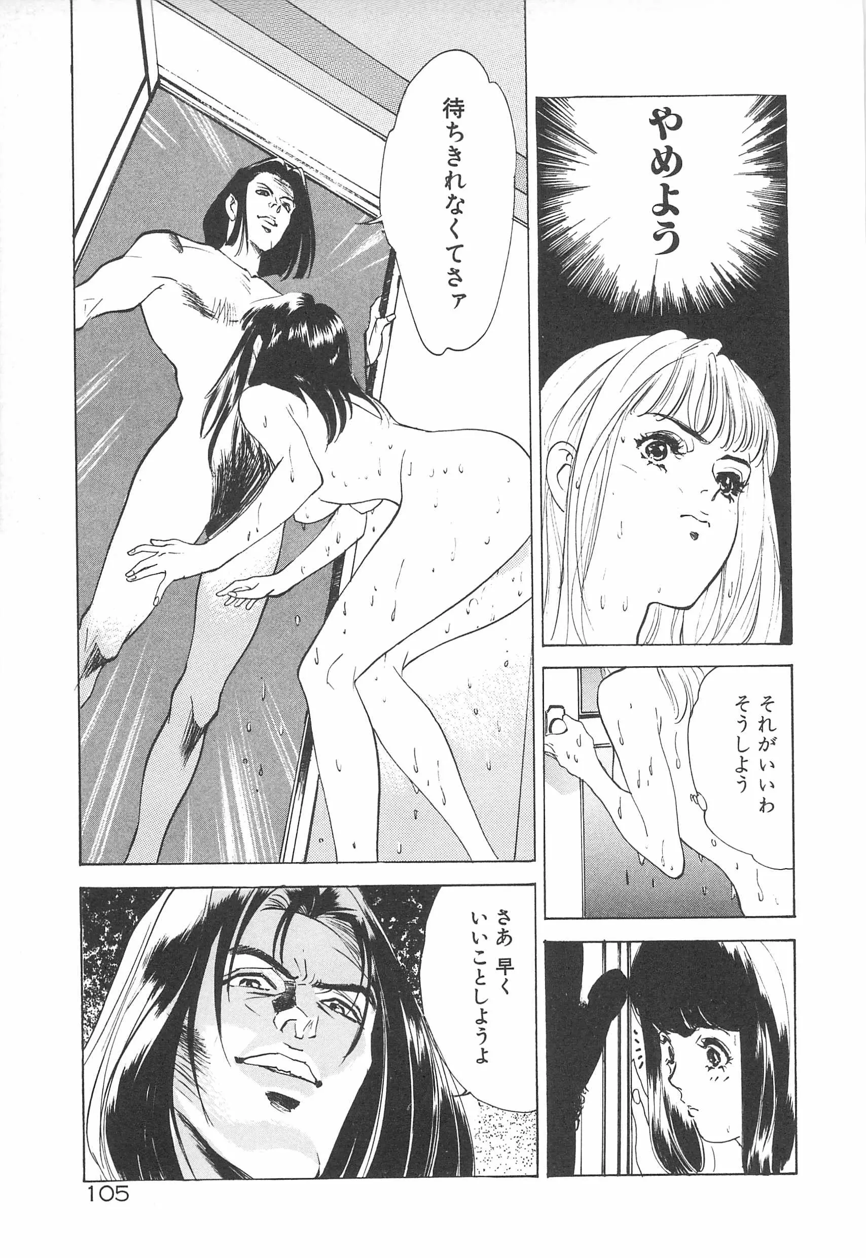 웹툰 이미지 107