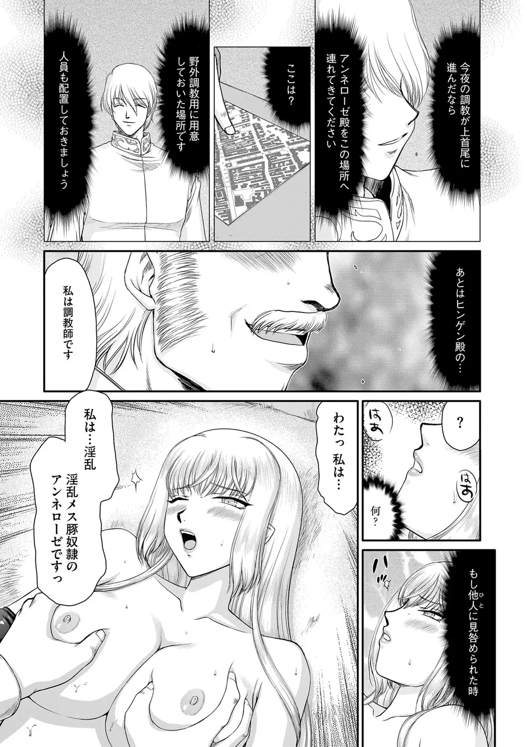 웹툰 이미지 104