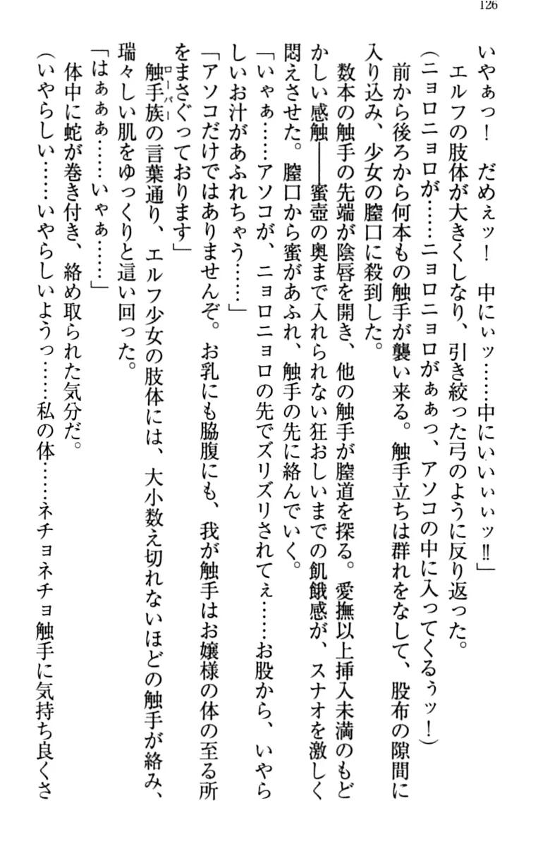 웹툰 이미지 135
