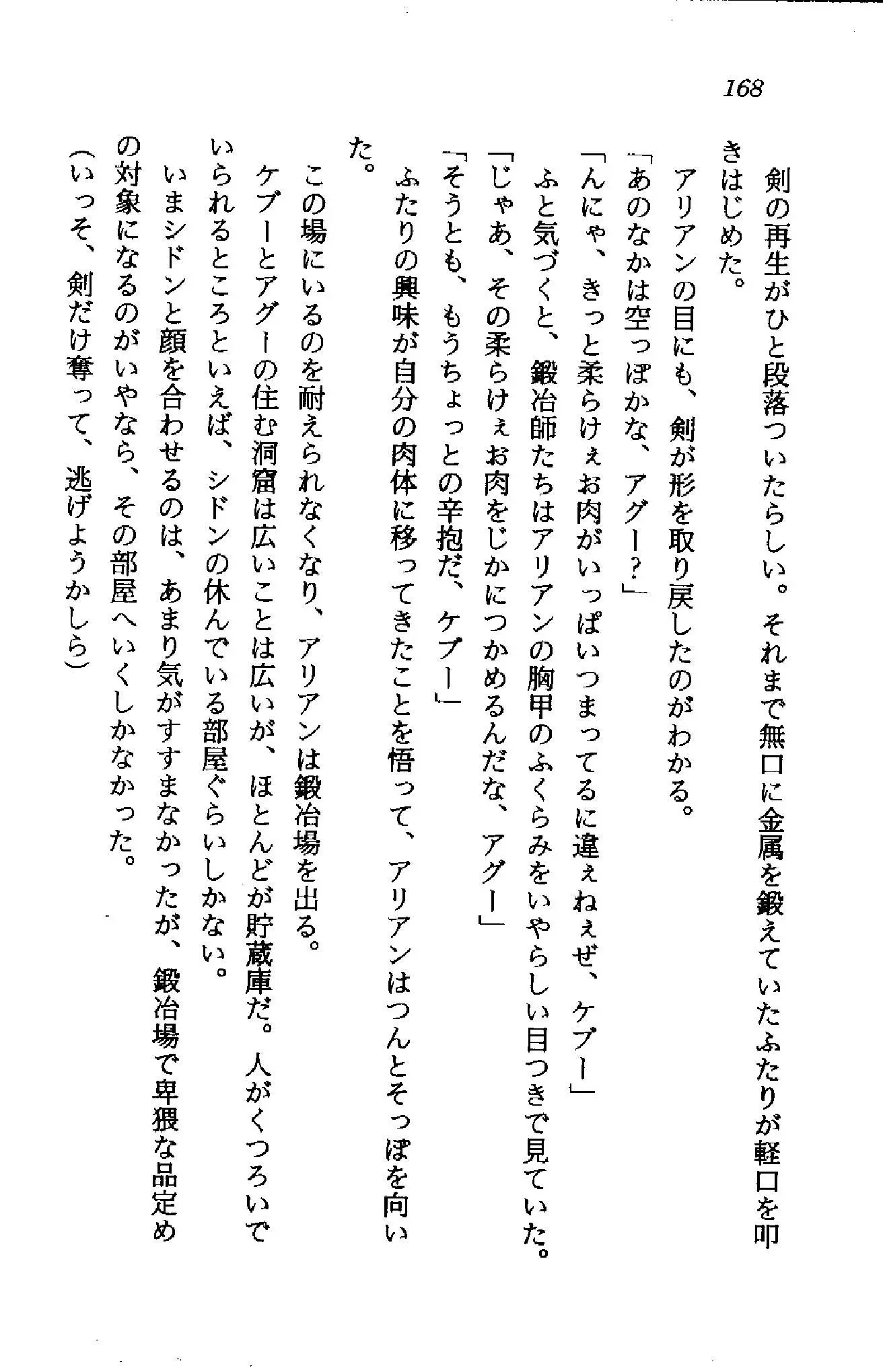 웹툰 이미지 166