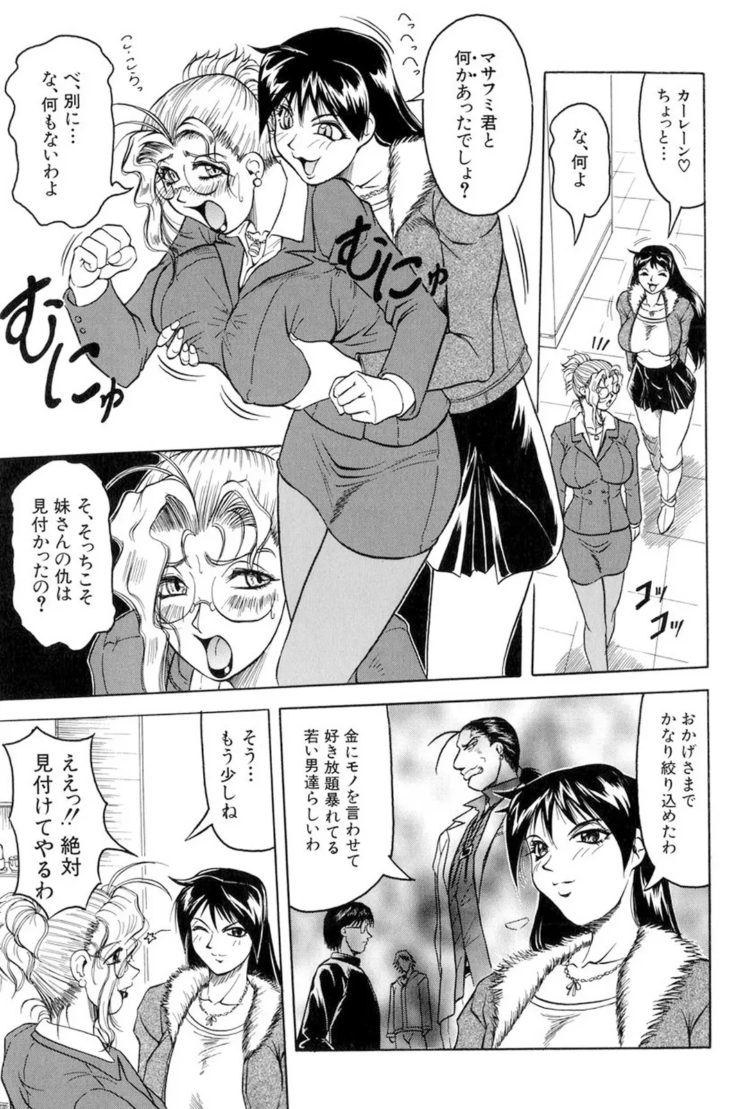 웹툰 이미지 89