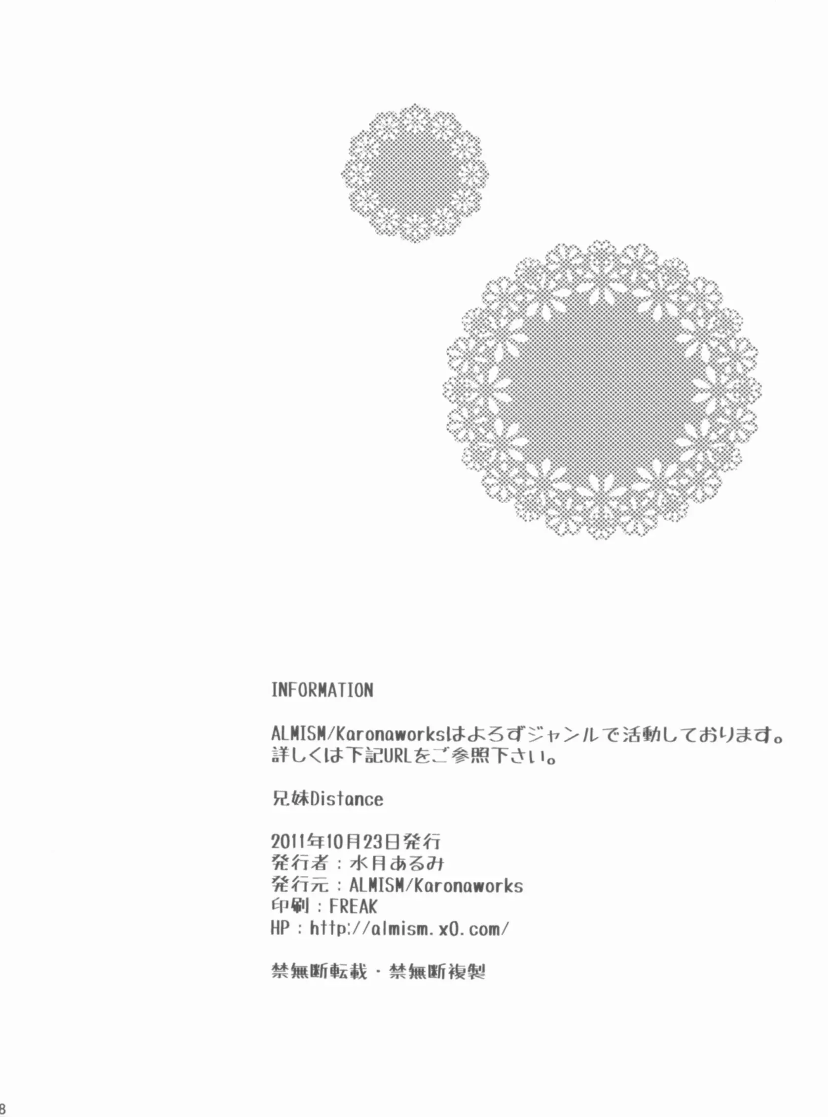 웹툰 이미지 17