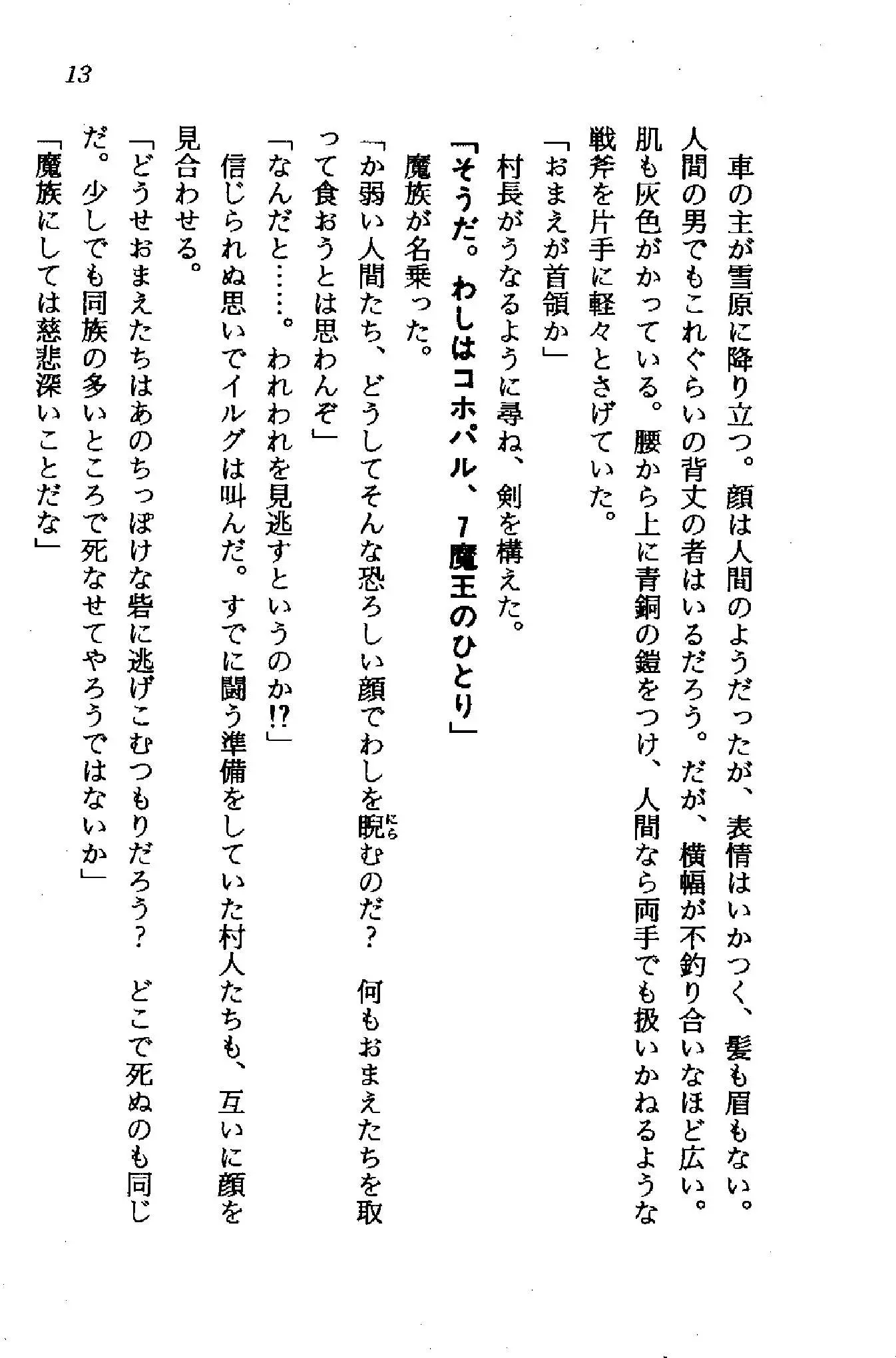 웹툰 이미지 11