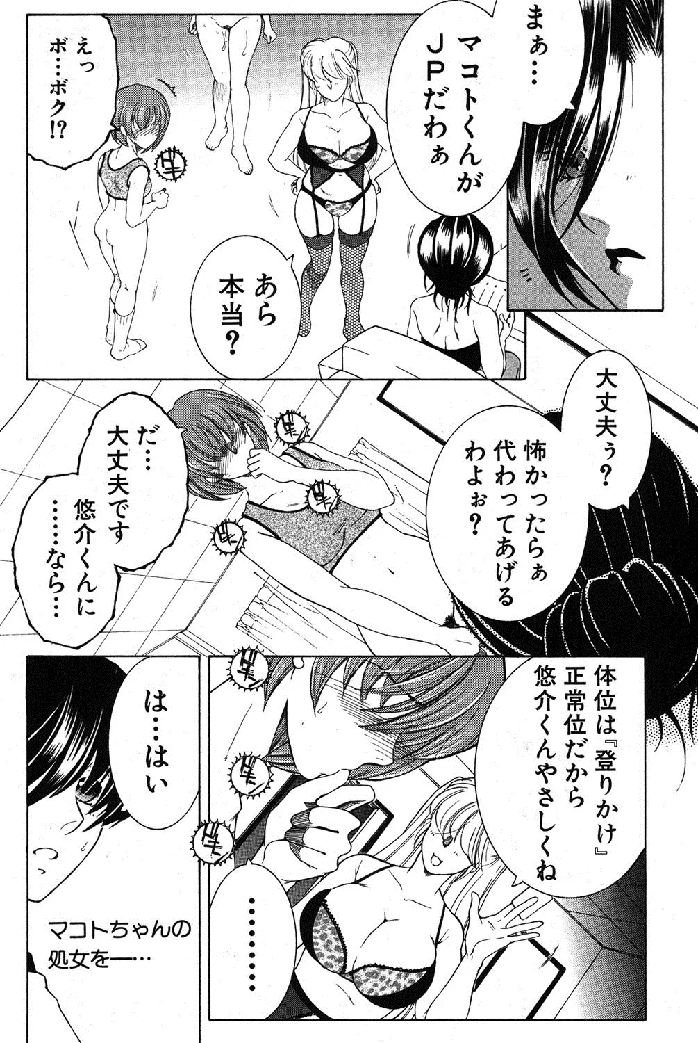 웹툰 이미지 178