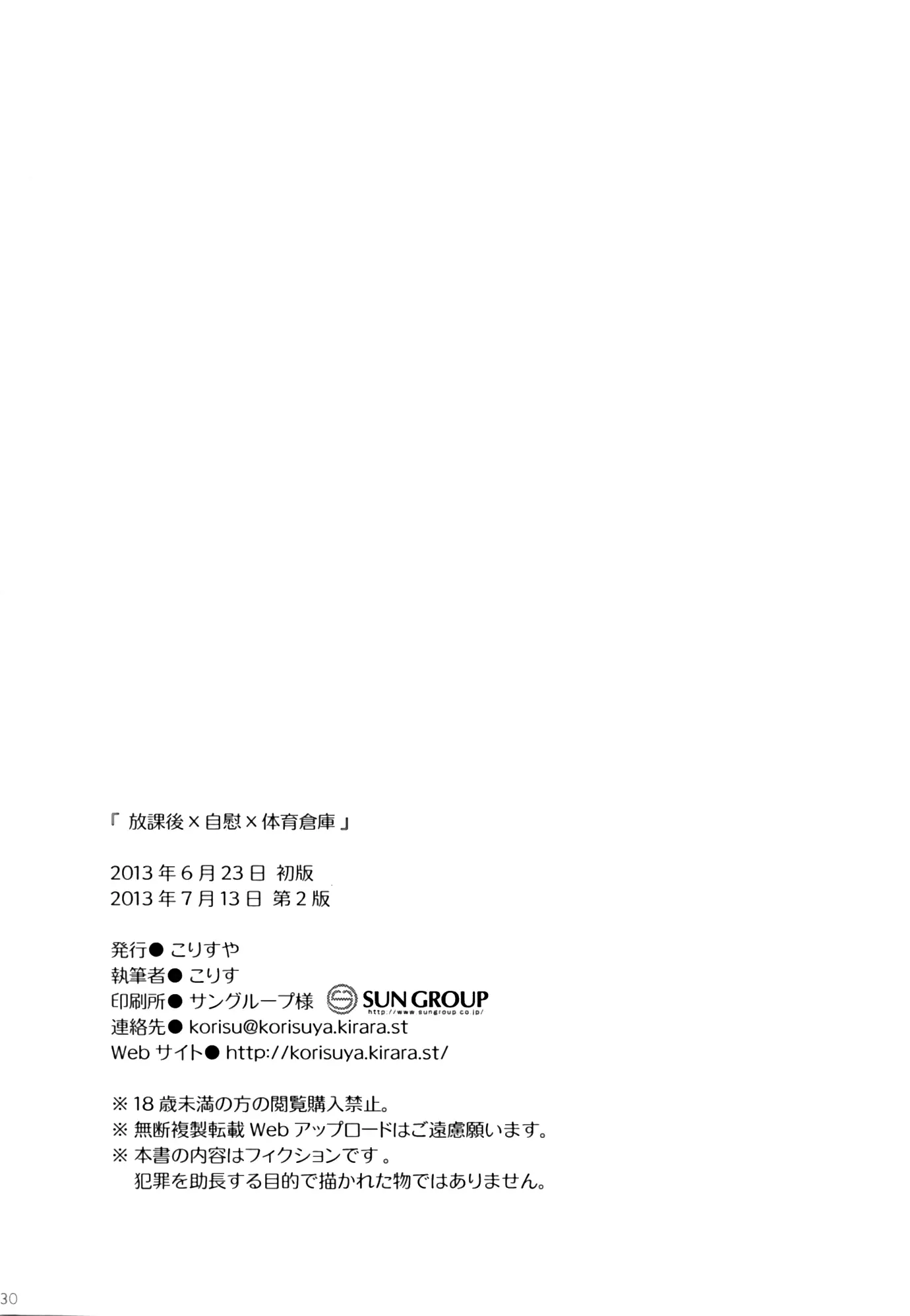 웹툰 이미지 29