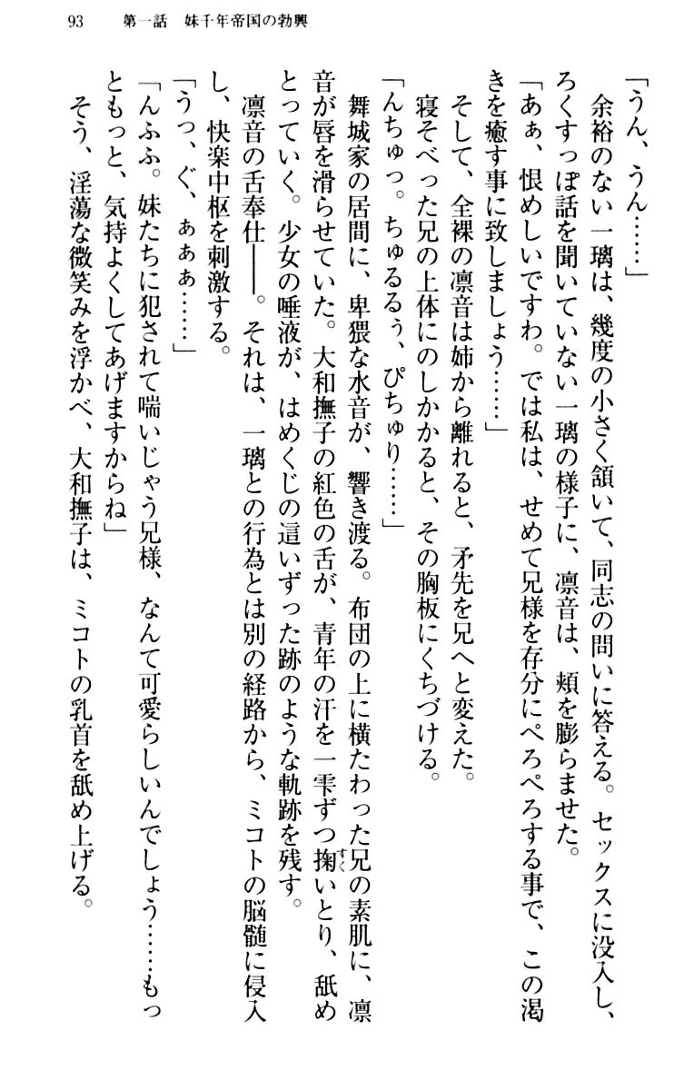 웹툰 이미지 102