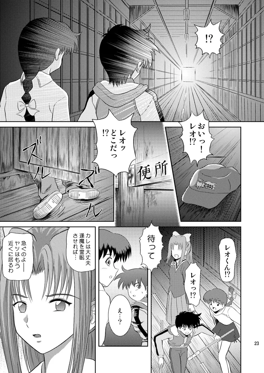 웹툰 이미지 22