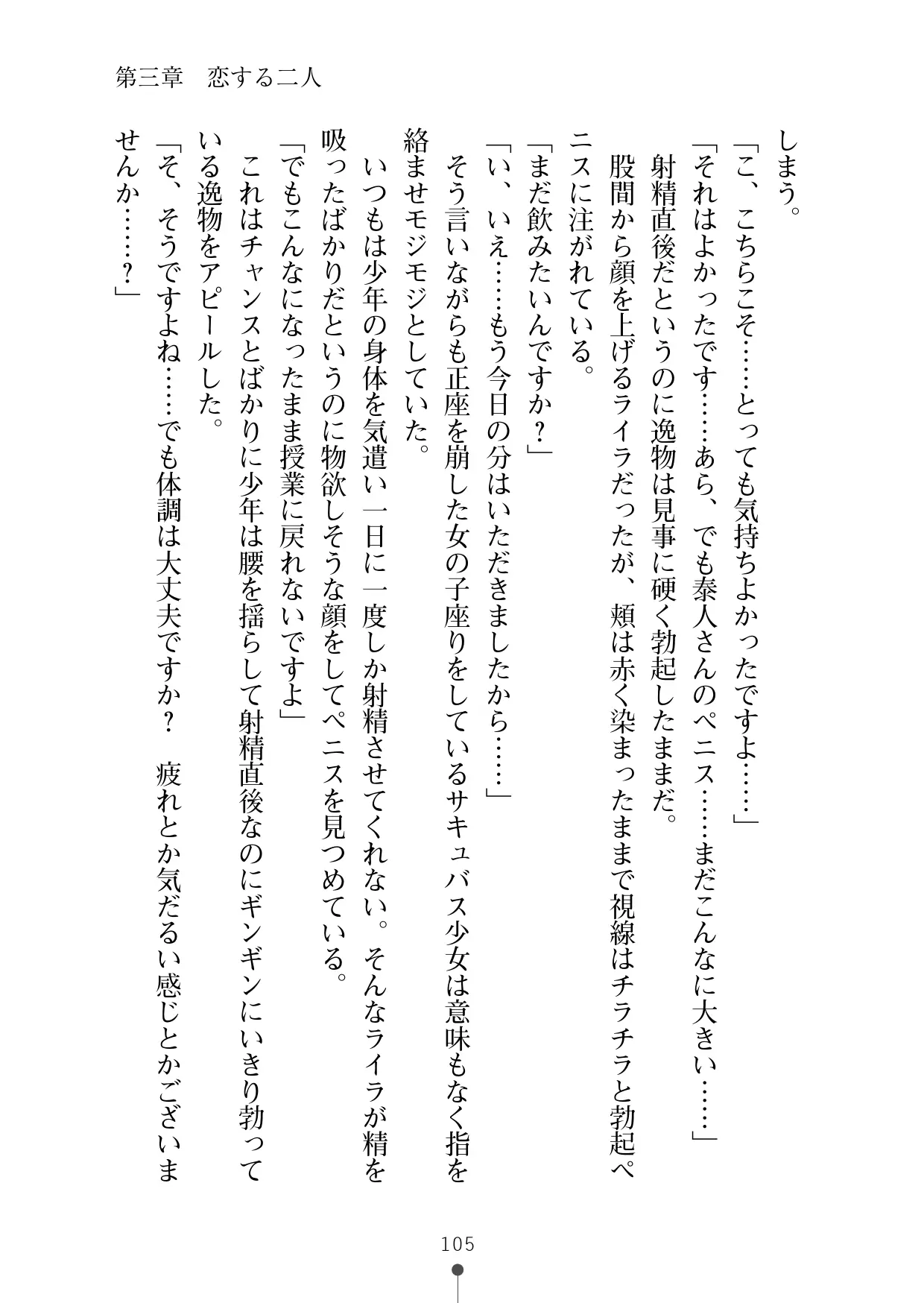 웹툰 이미지 116