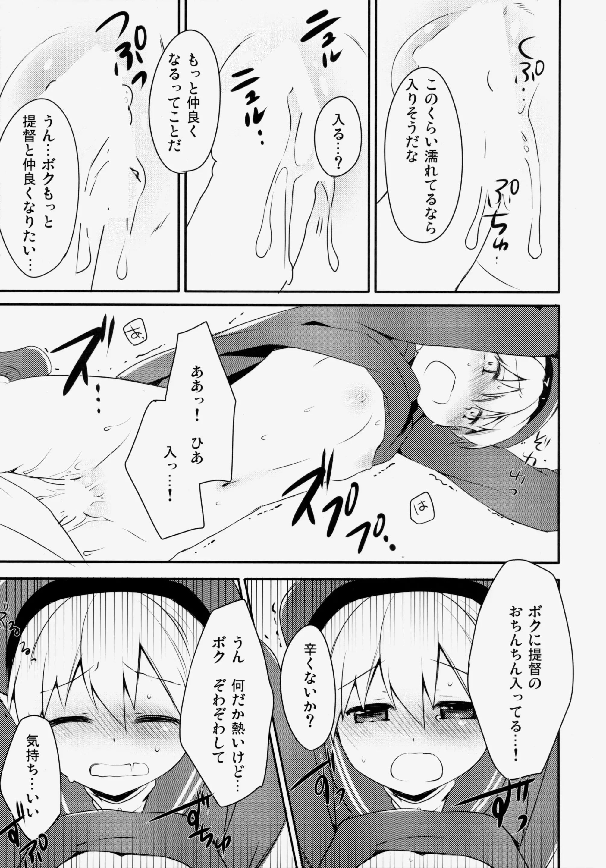 웹툰 이미지 11