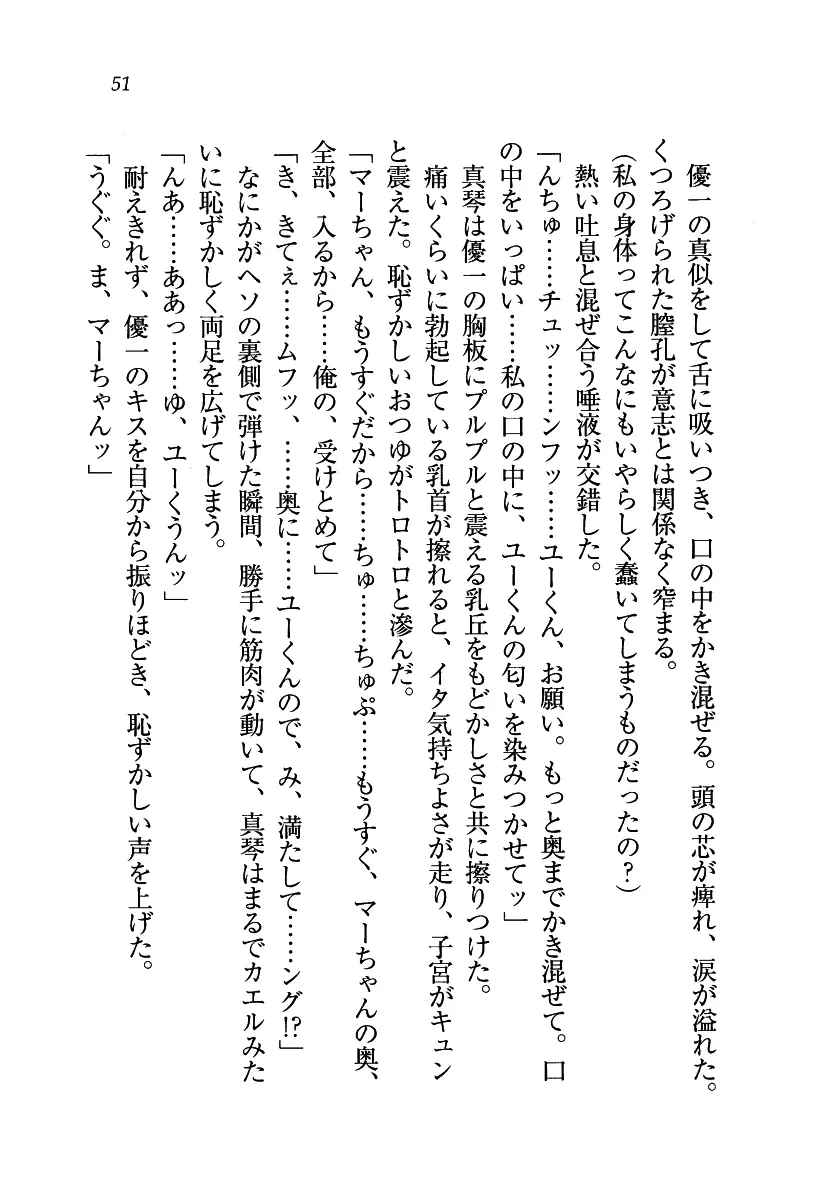 웹툰 이미지 51