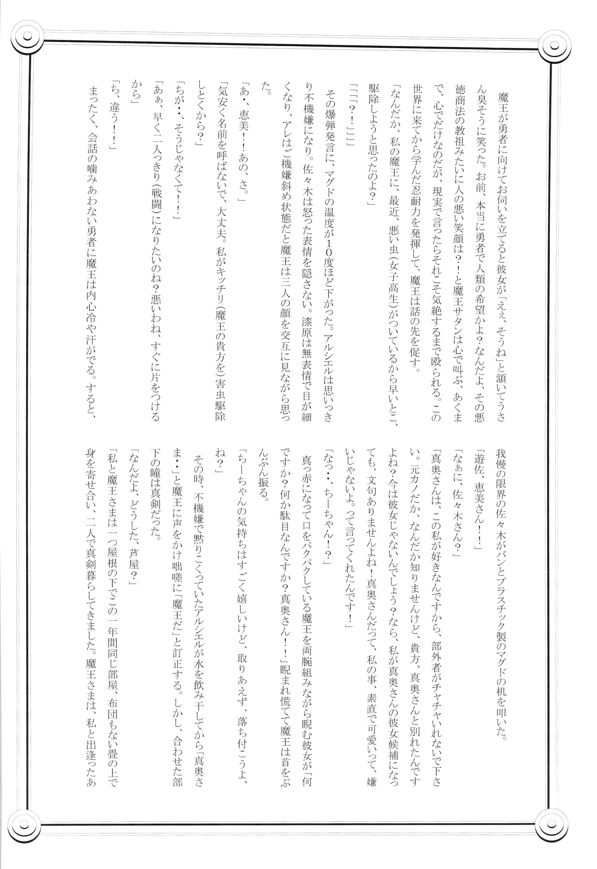 웹툰 이미지 37