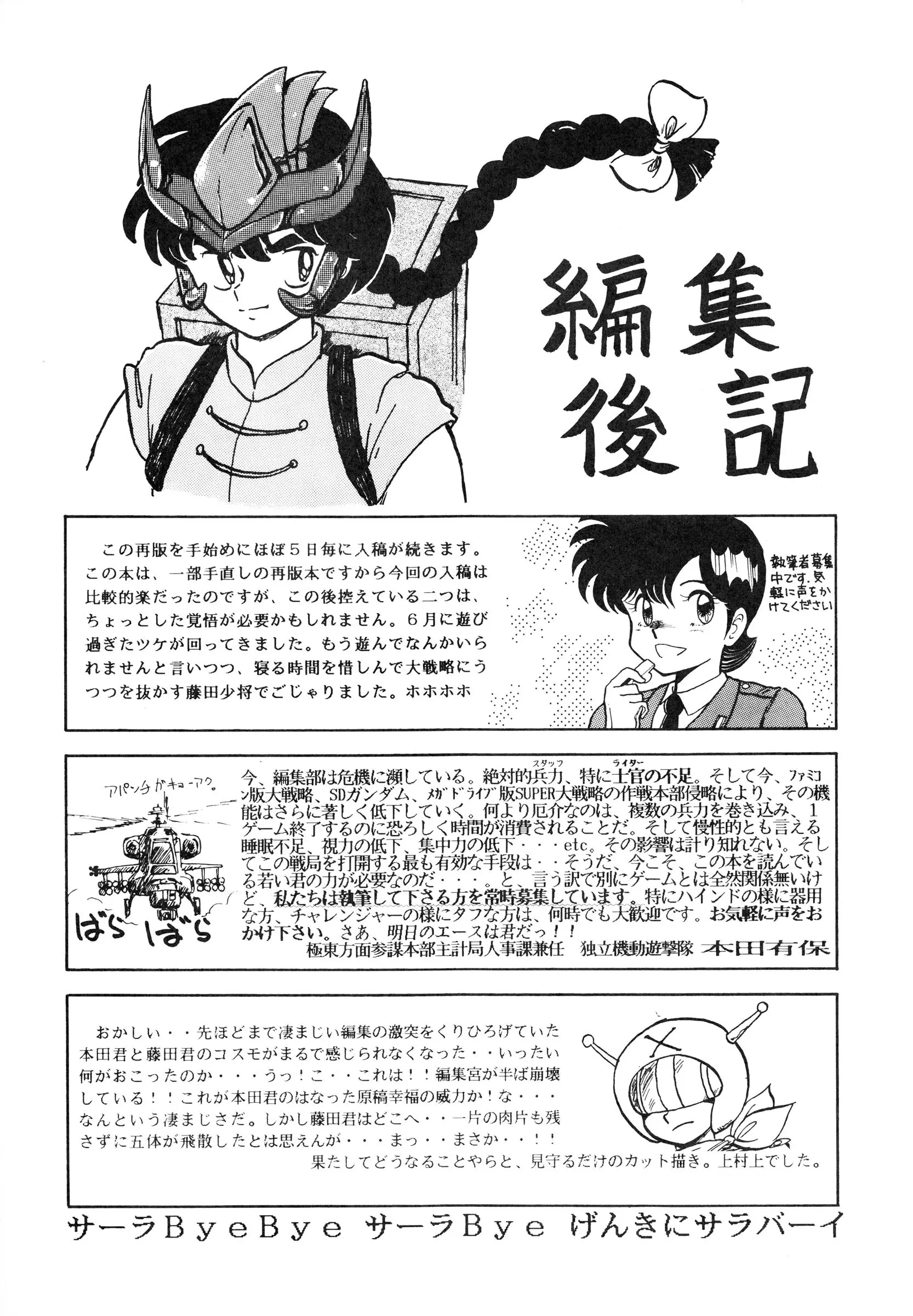 웹툰 이미지 60