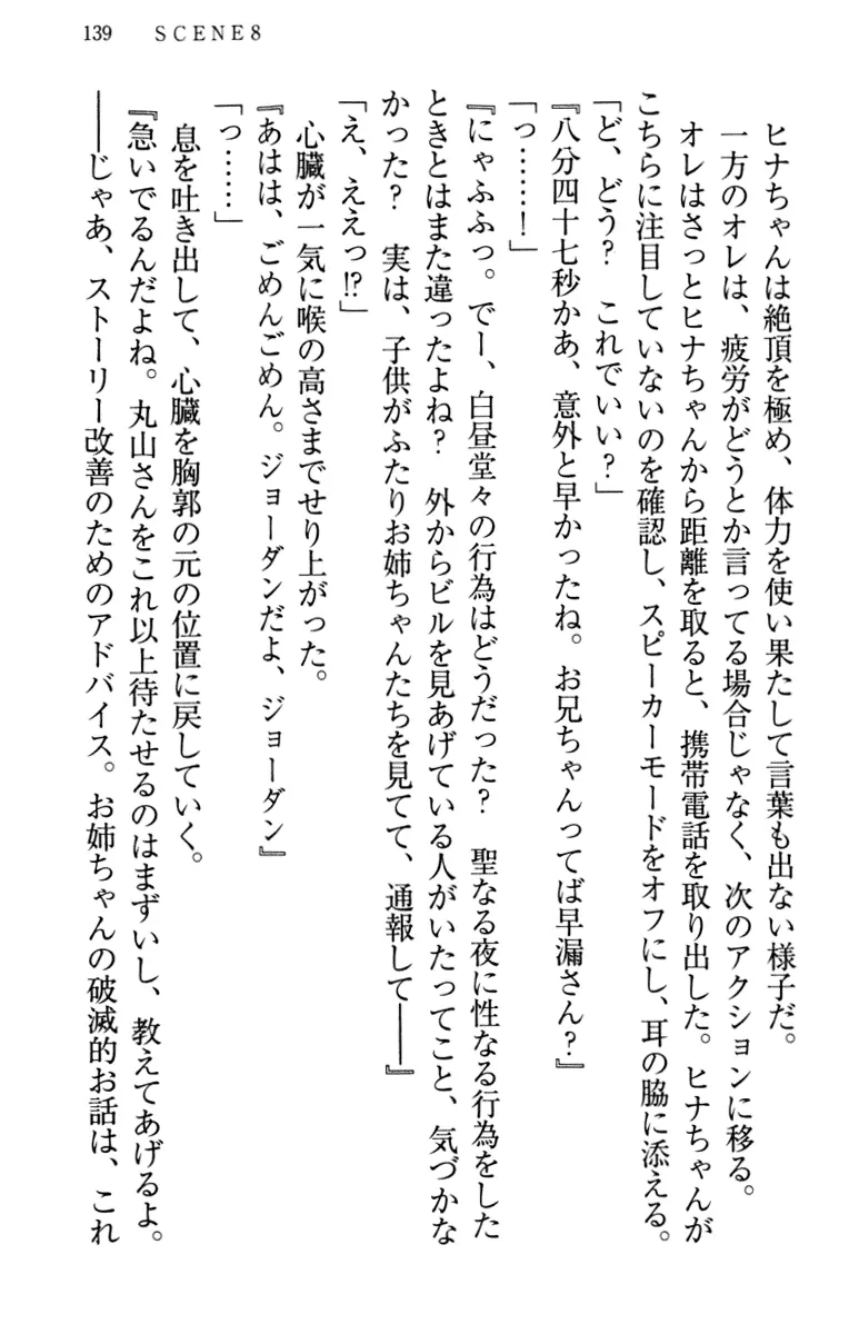 웹툰 이미지 148