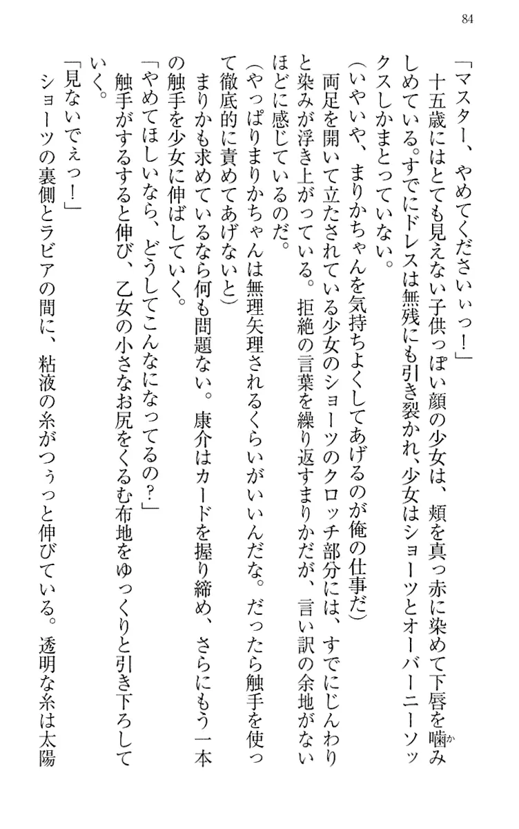 웹툰 이미지 93
