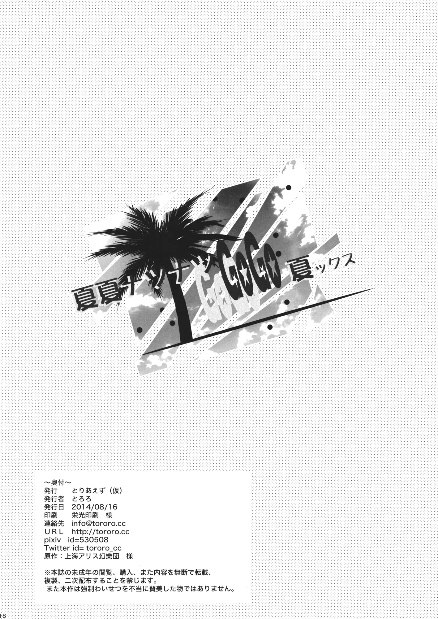 웹툰 이미지 16