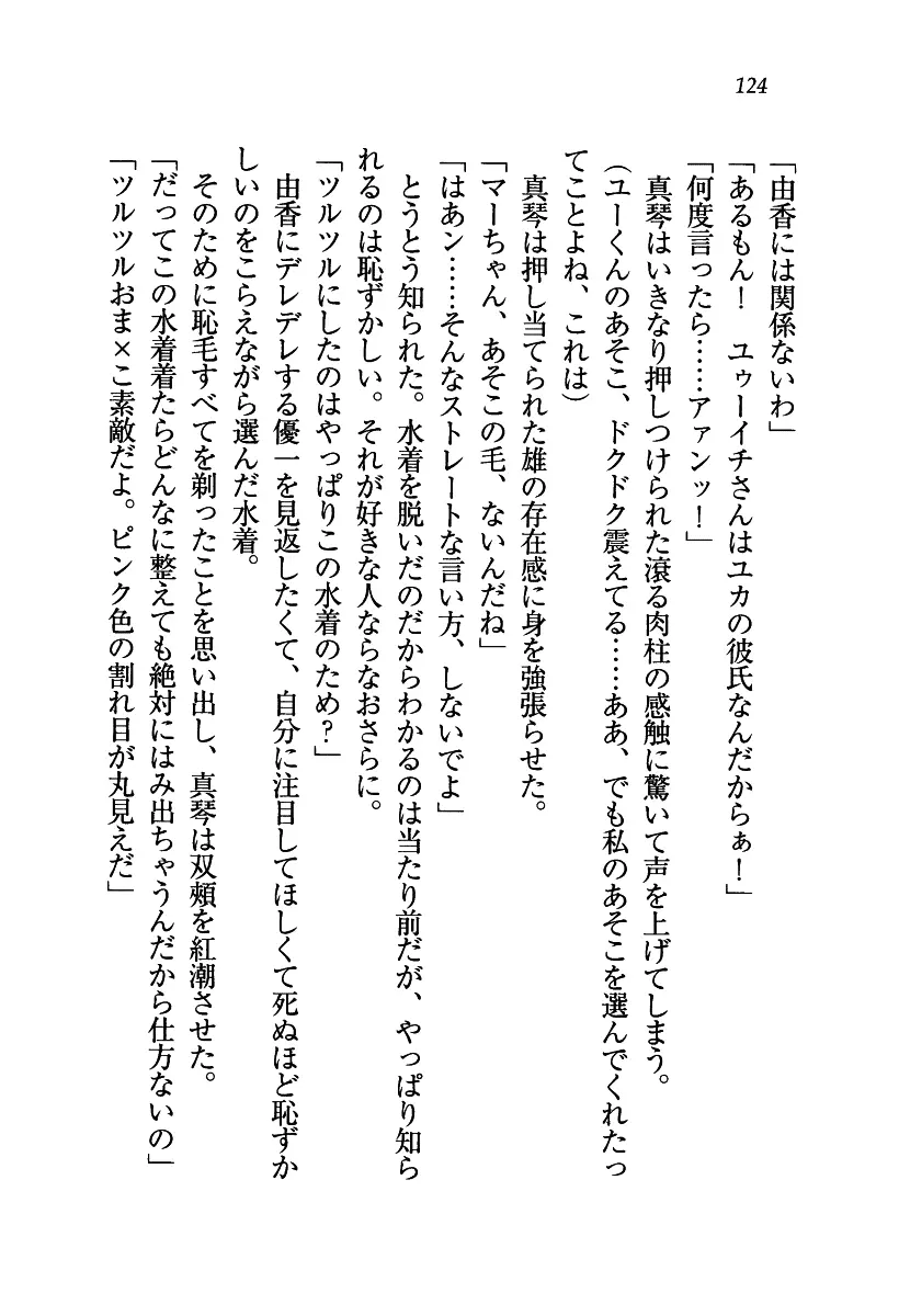웹툰 이미지 124