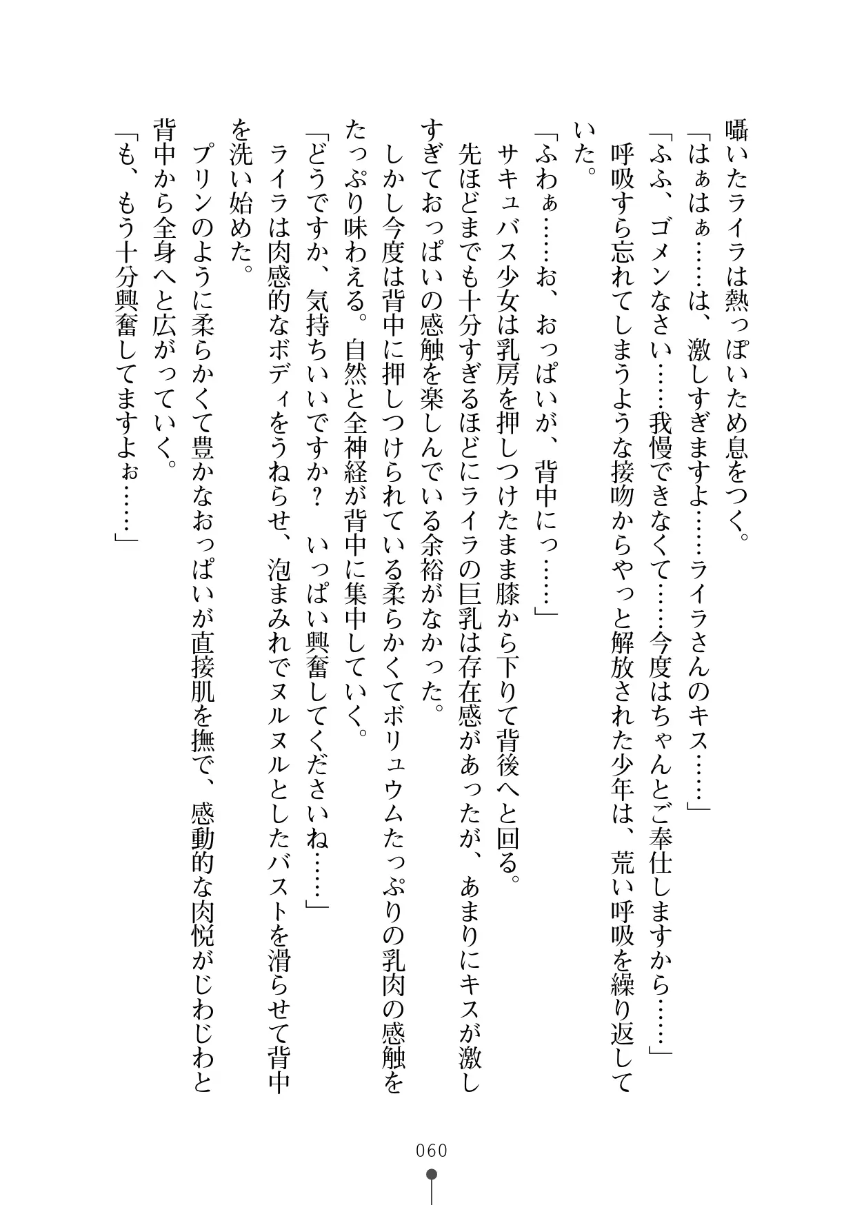 웹툰 이미지 71