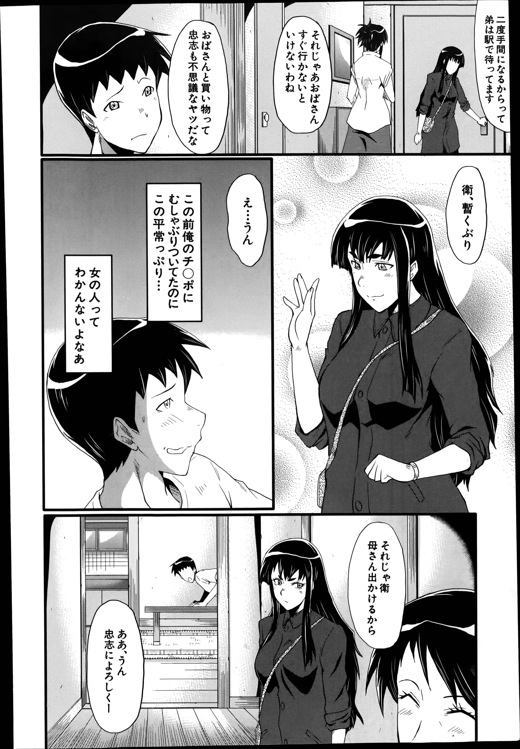 웹툰 이미지 27