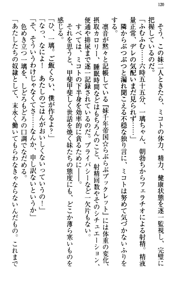 웹툰 이미지 129