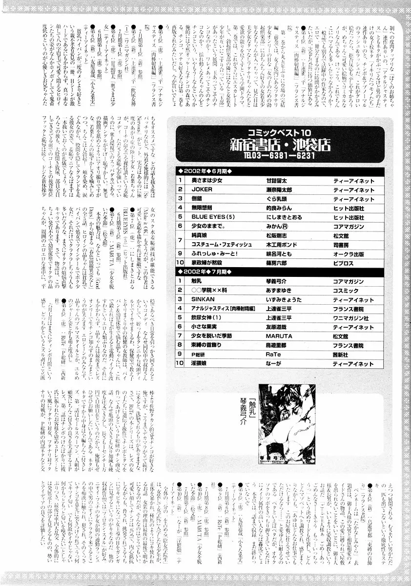 웹툰 이미지 61