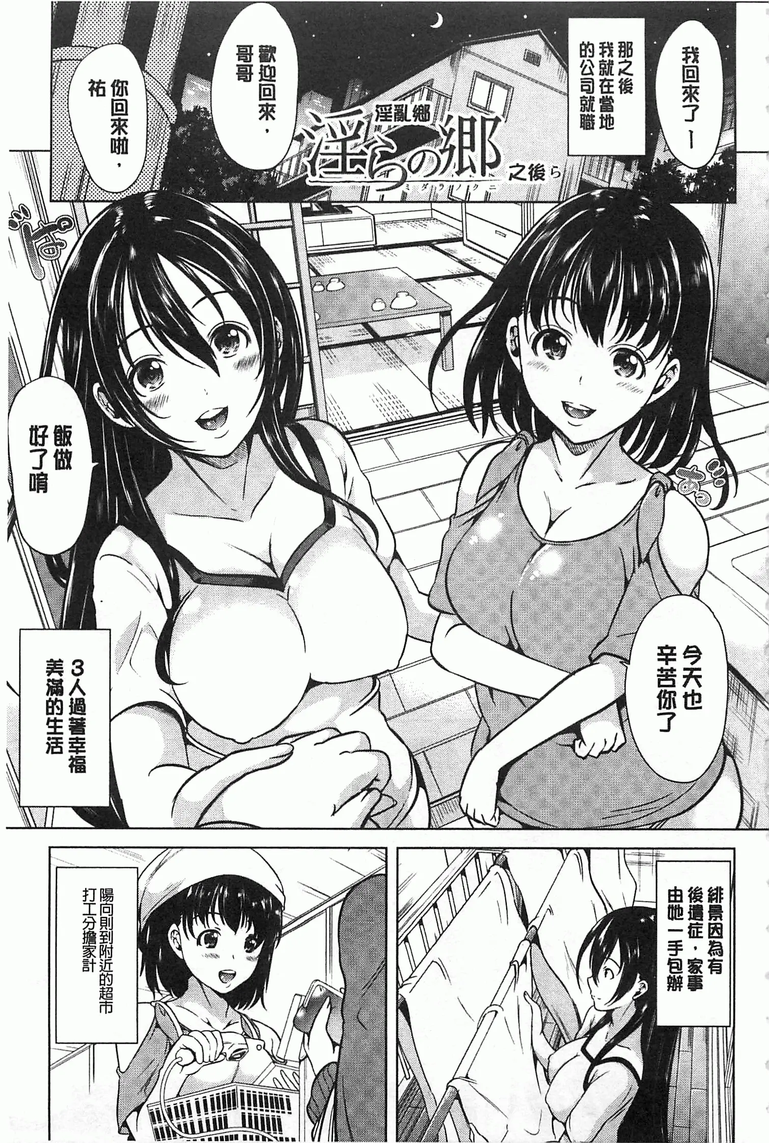 웹툰 이미지 189