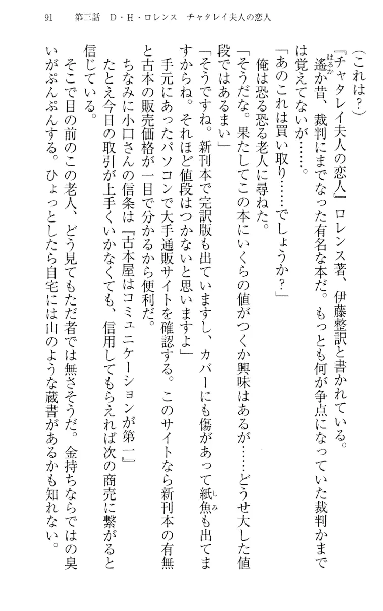 웹툰 이미지 100