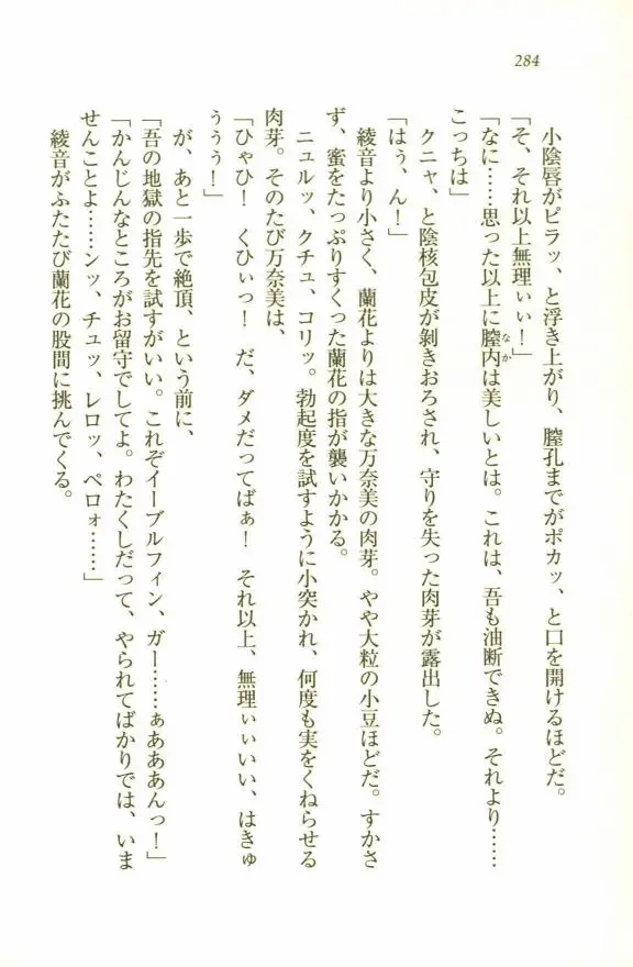 웹툰 이미지 285