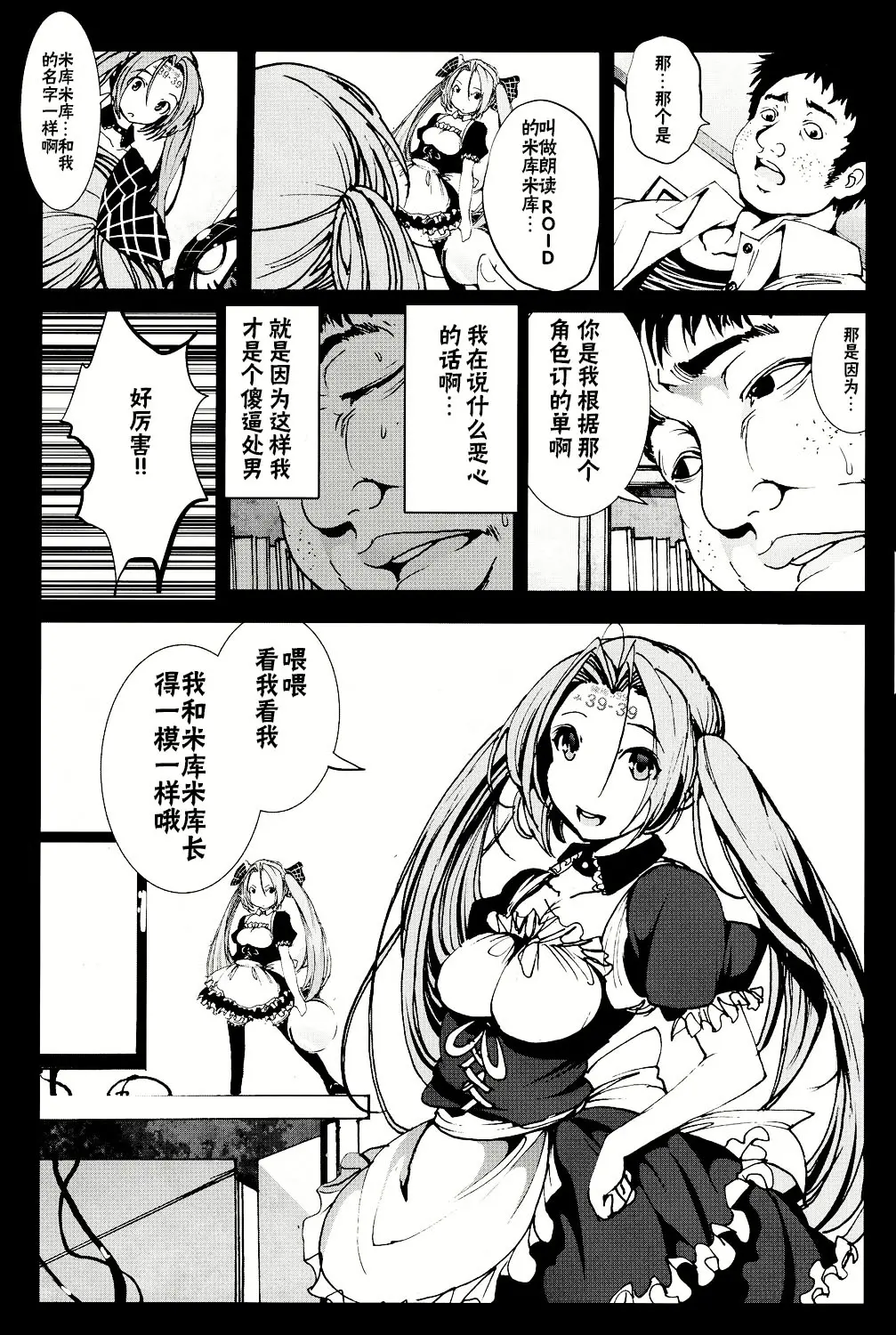 웹툰 이미지 21