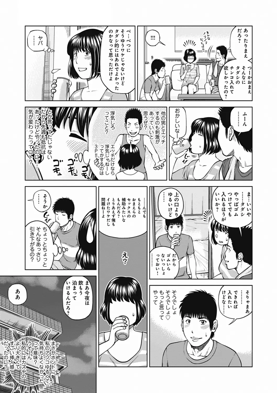 웹툰 이미지 146