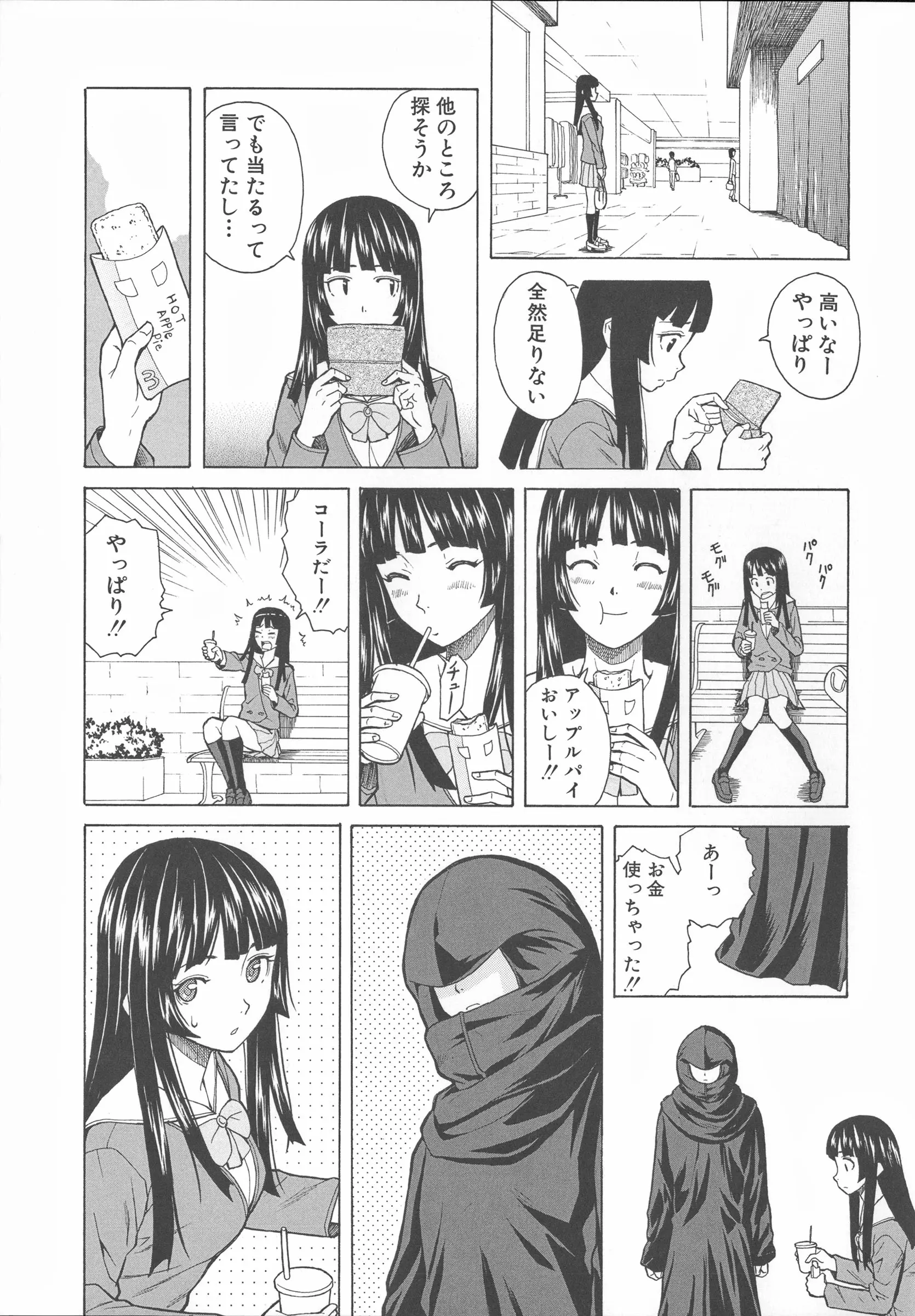웹툰 이미지 92