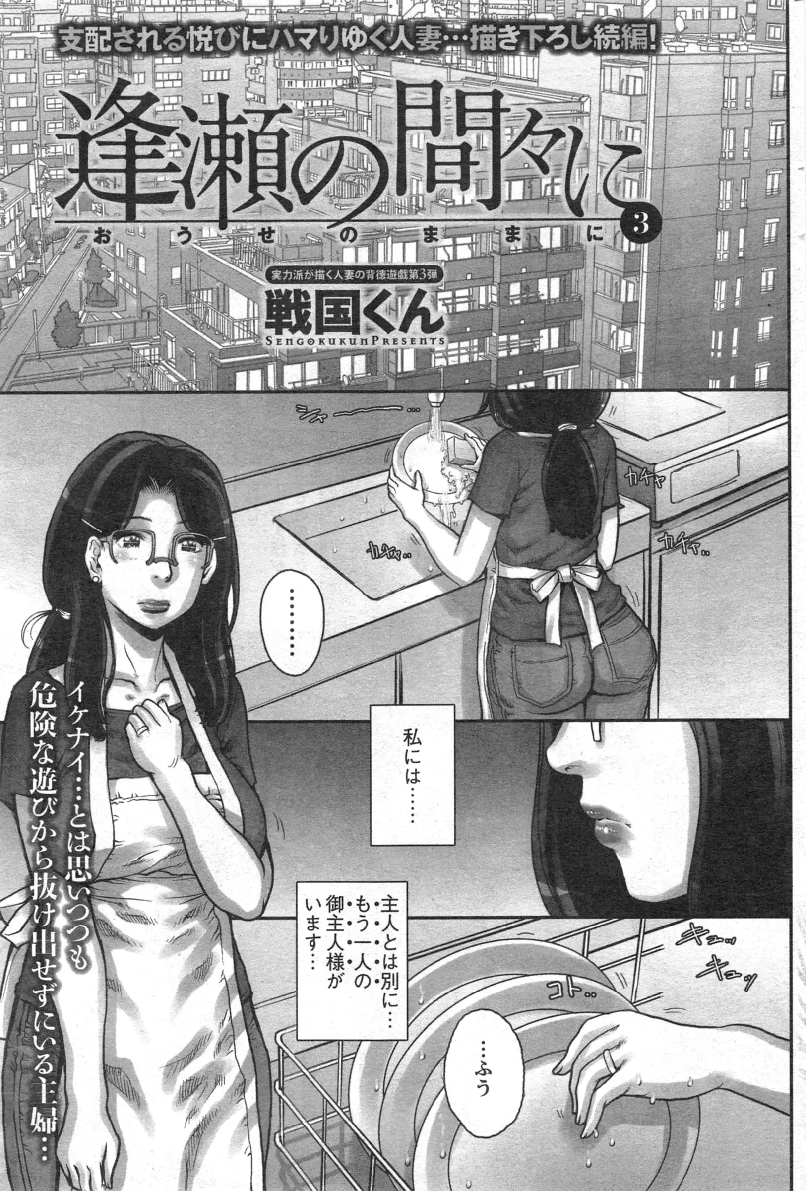 웹툰 이미지 86