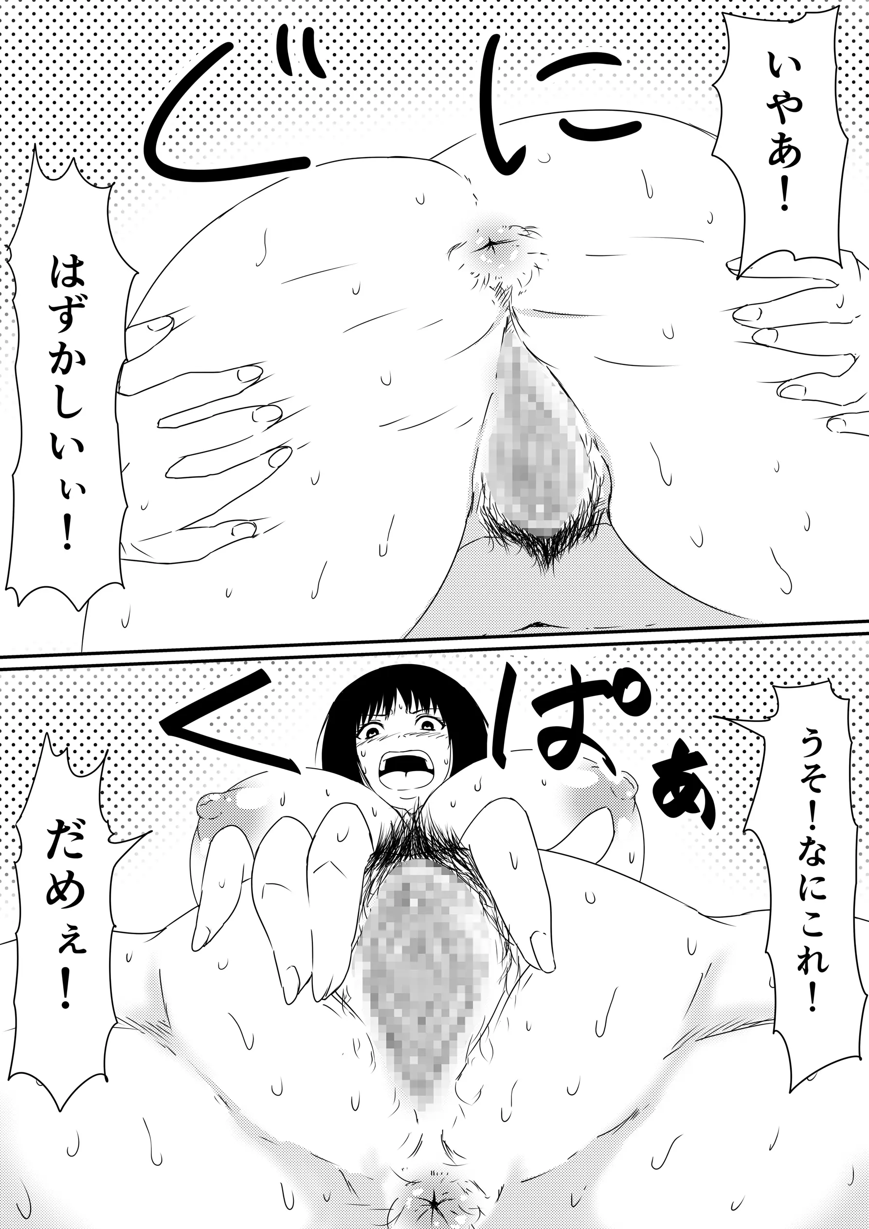 웹툰 이미지 41