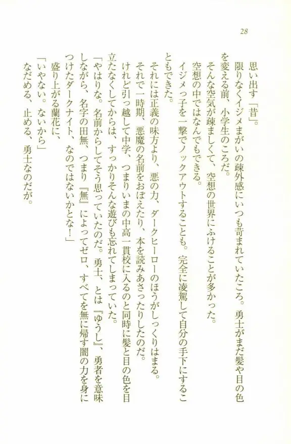 웹툰 이미지 29