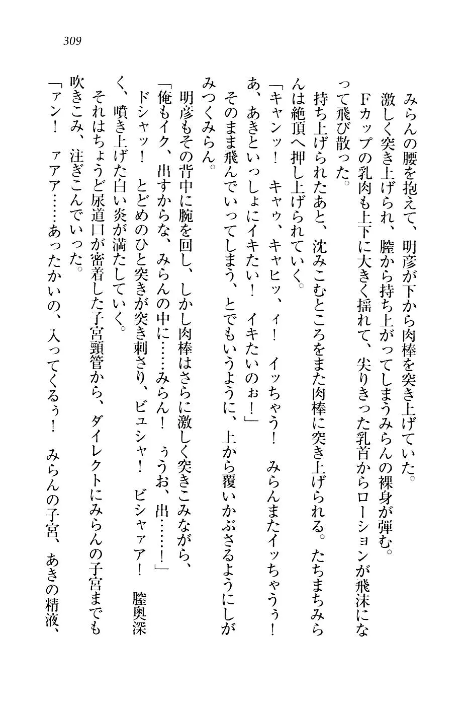웹툰 이미지 311