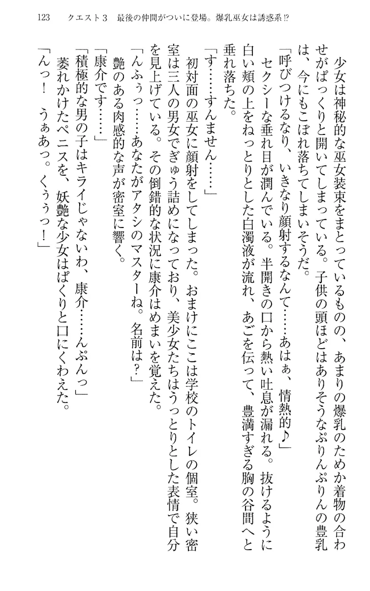 웹툰 이미지 132