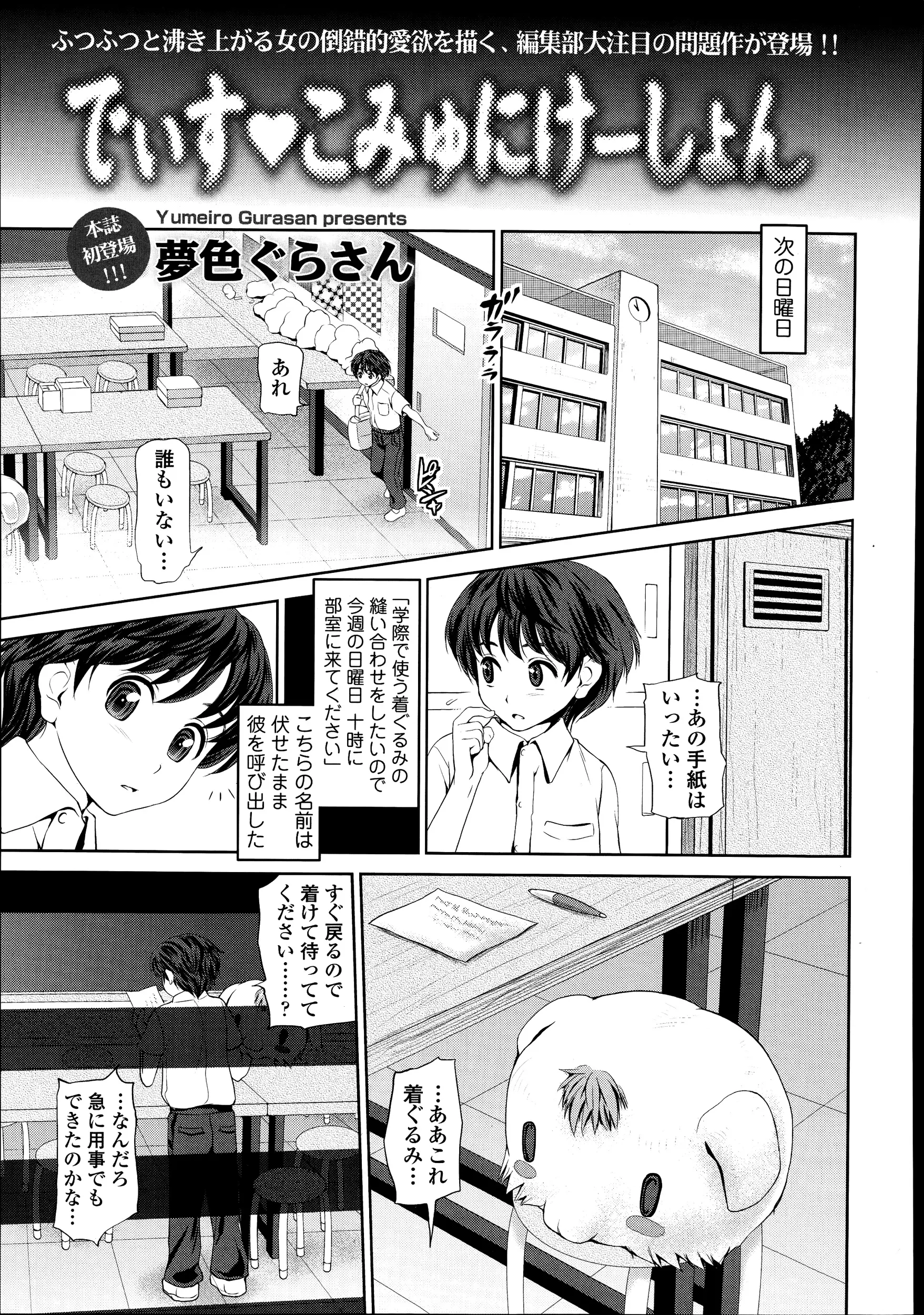 웹툰 이미지 344