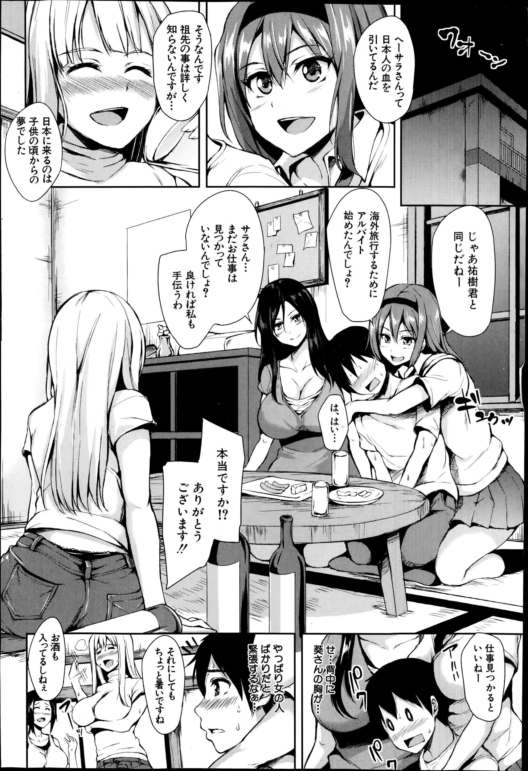 웹툰 이미지 35