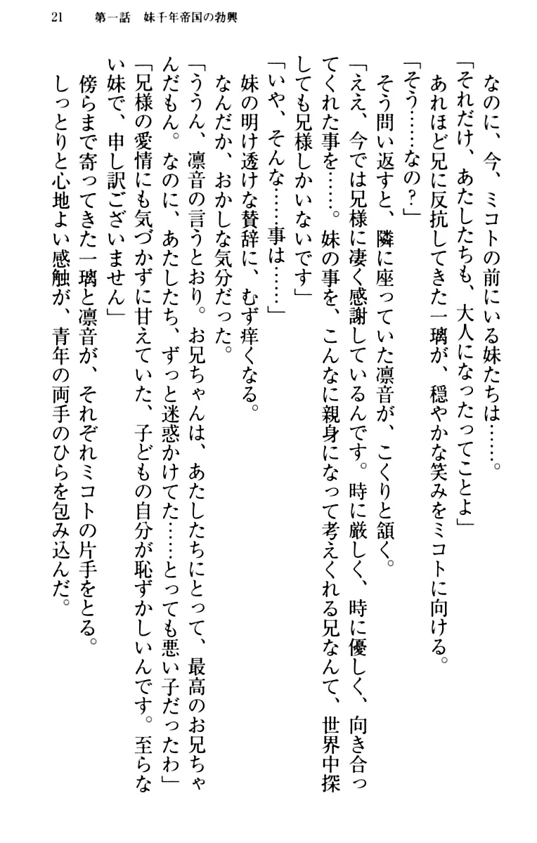 웹툰 이미지 30