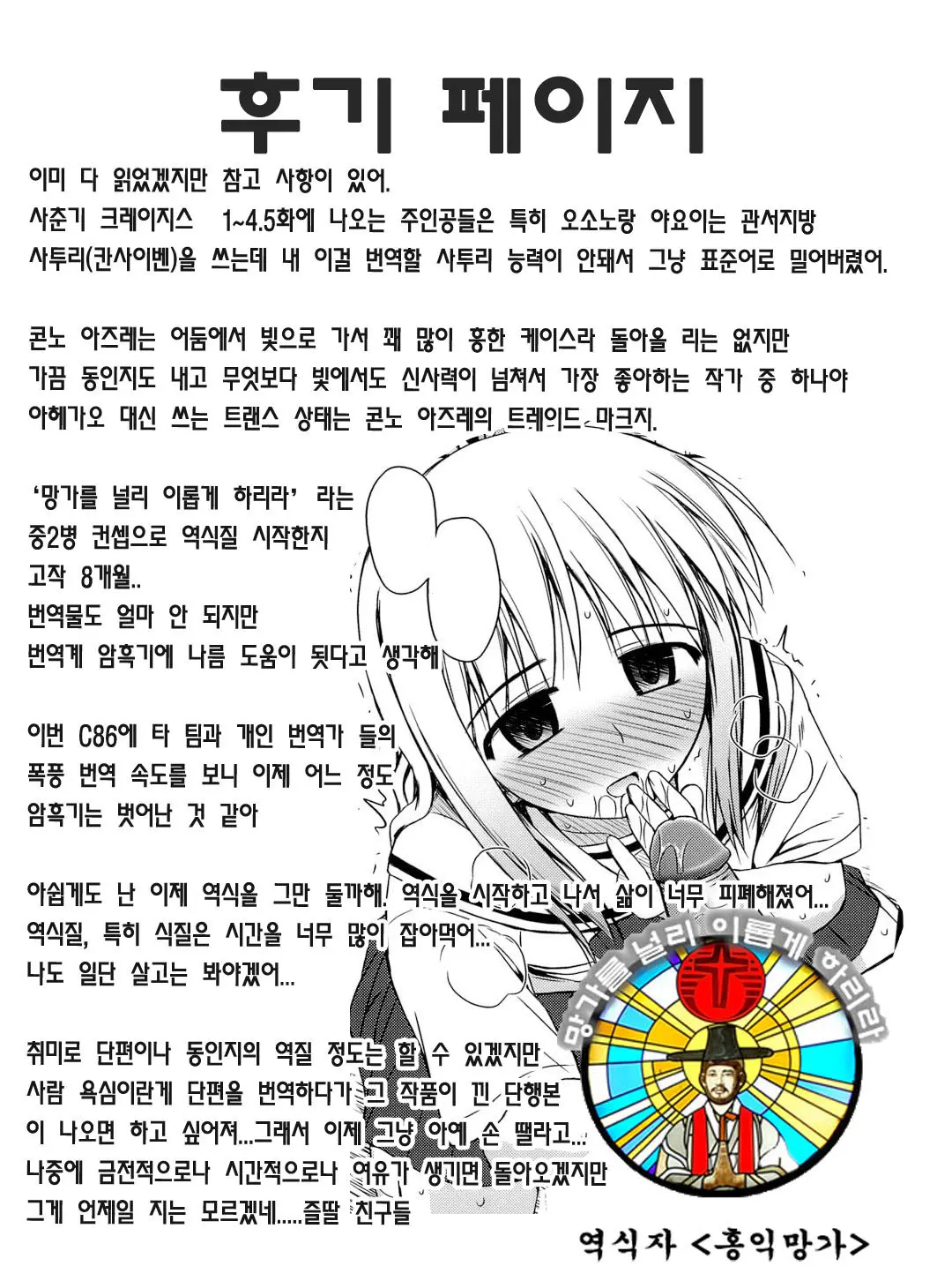 웹툰 이미지 211