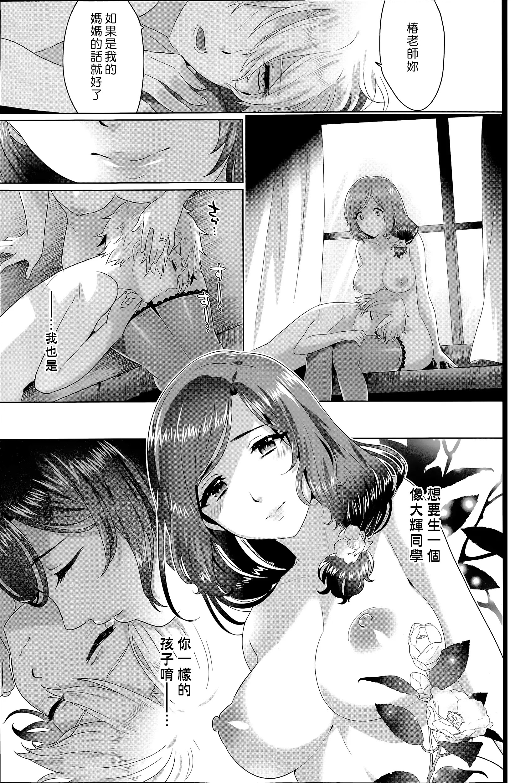 웹툰 이미지 22