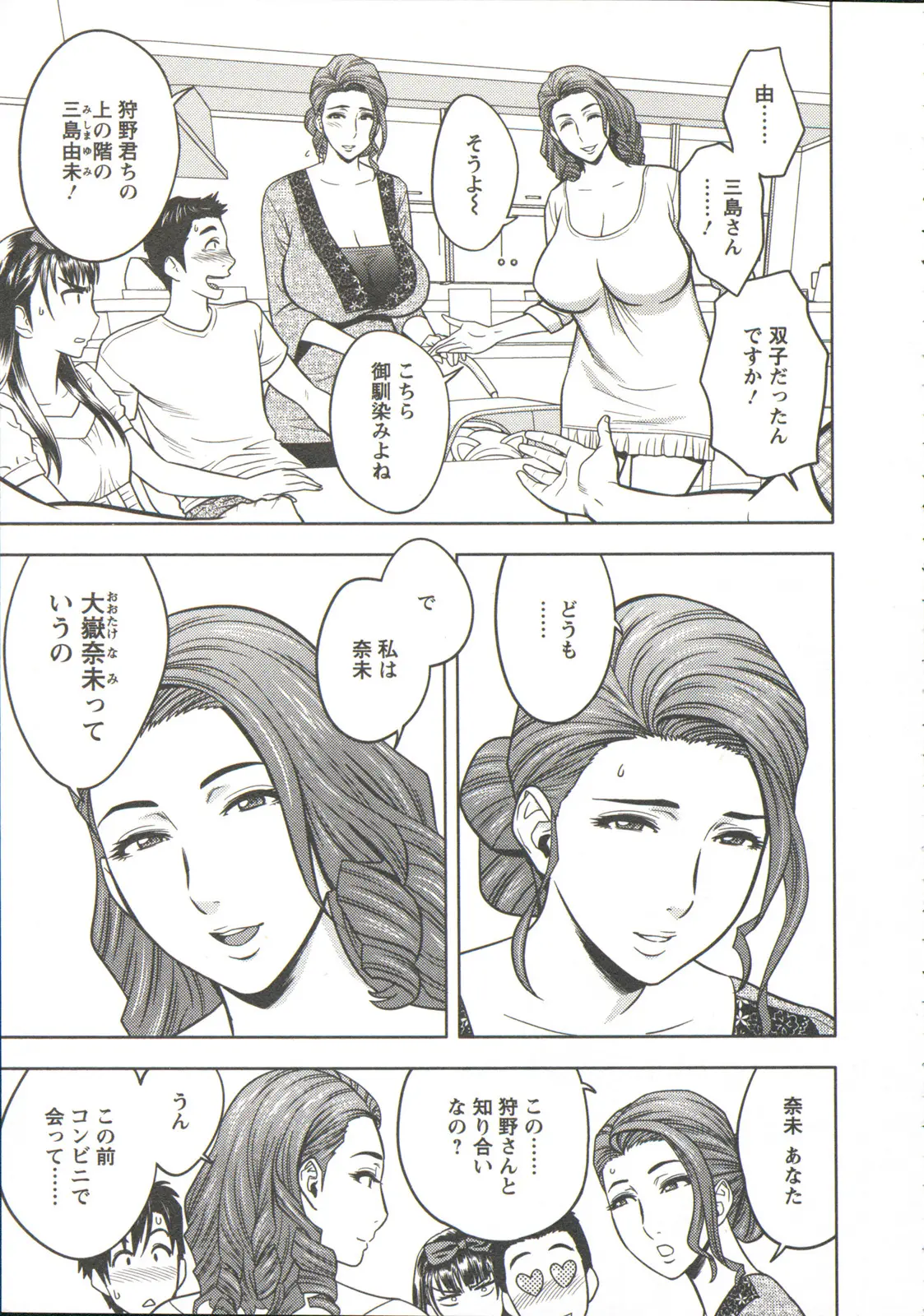 웹툰 이미지 29