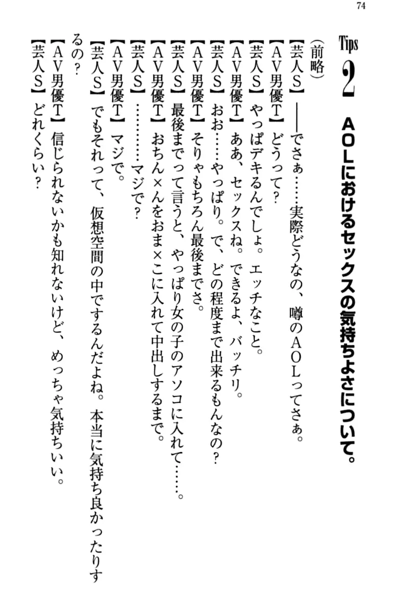 웹툰 이미지 83